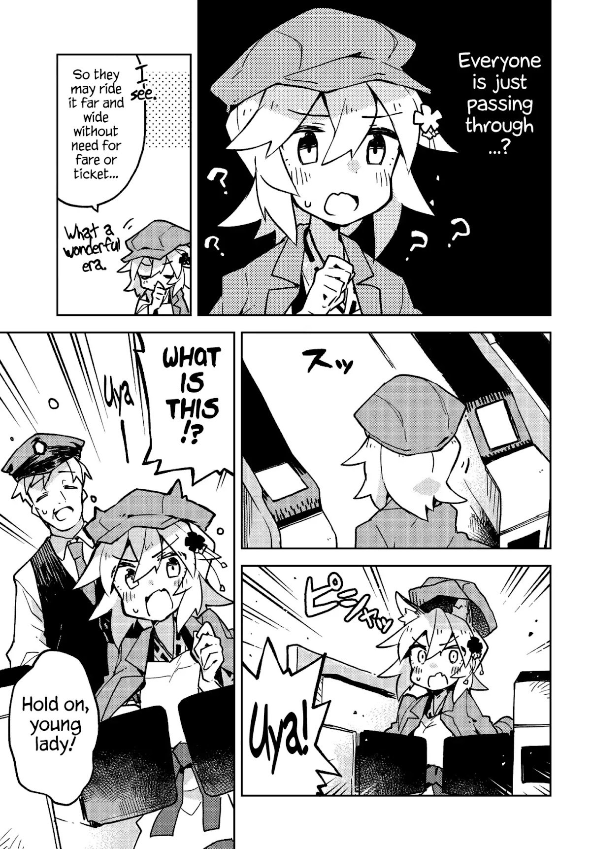 Sewayaki Kitsune no Senko-san Chapter 25 page 5 - Chapter 25