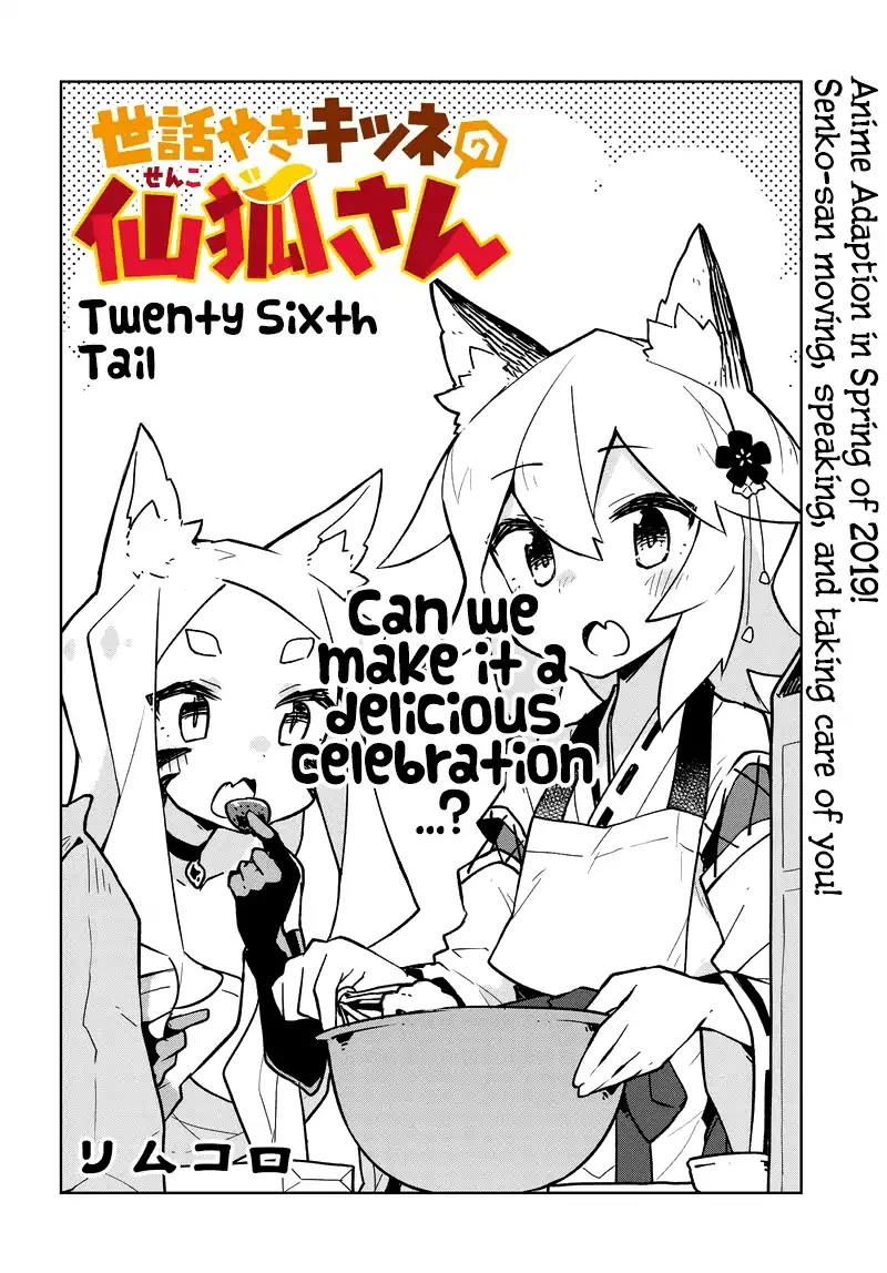 Sewayaki Kitsune no Senko-san Chapter 26 page 2 - Chapter 26: Twenty Sixth Tail