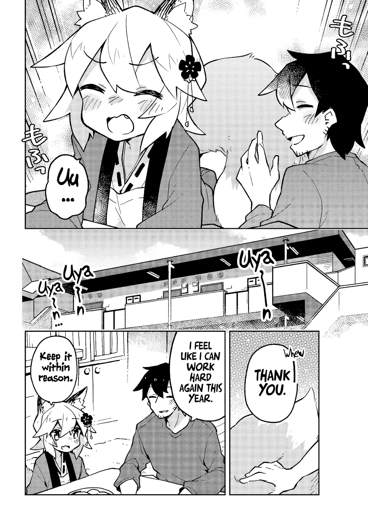 Sewayaki Kitsune no Senko-san Chapter 28 page 16 - Chapter 28