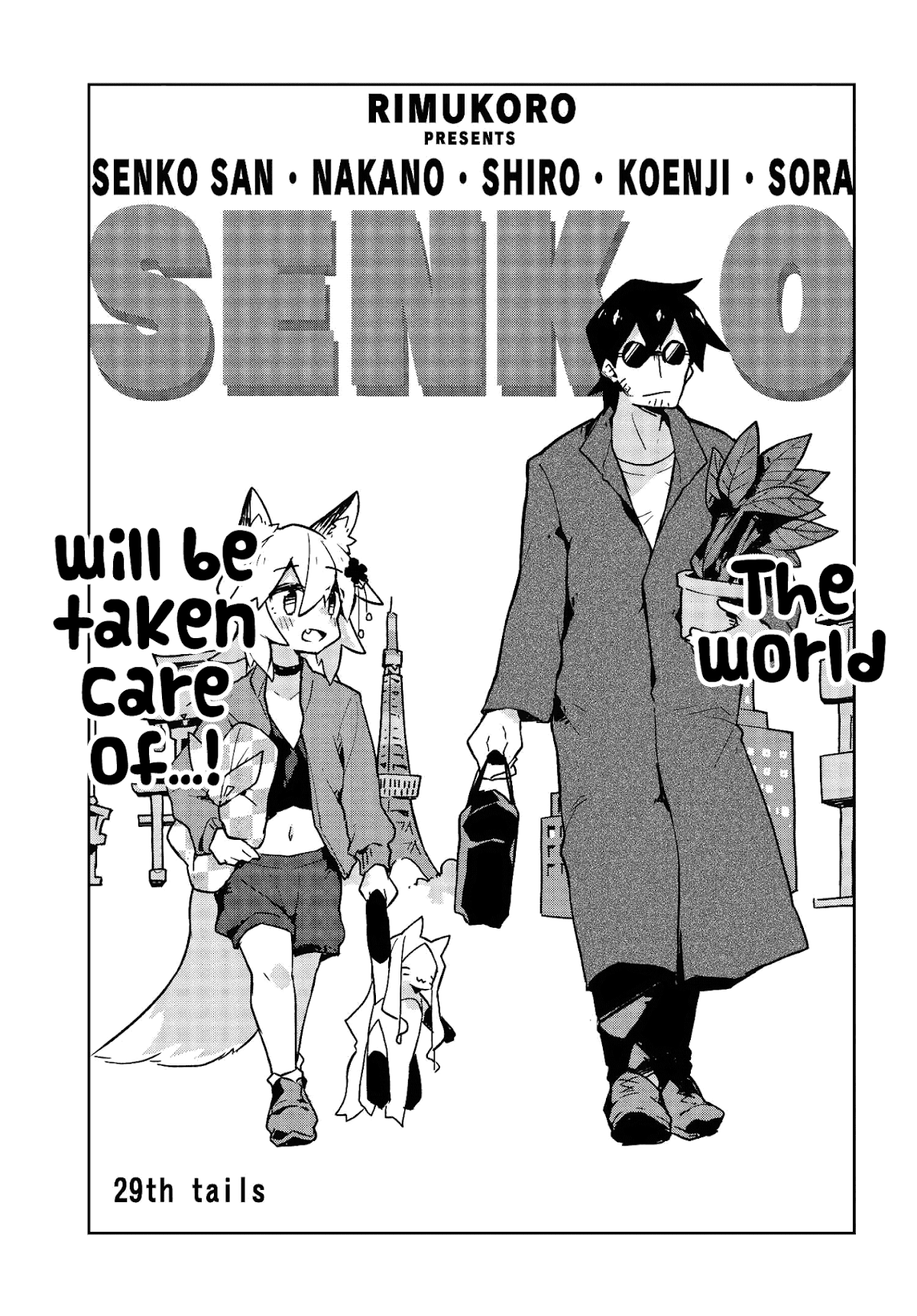 Sewayaki Kitsune no Senko-san Chapter 29 page 1 - Chapter 29