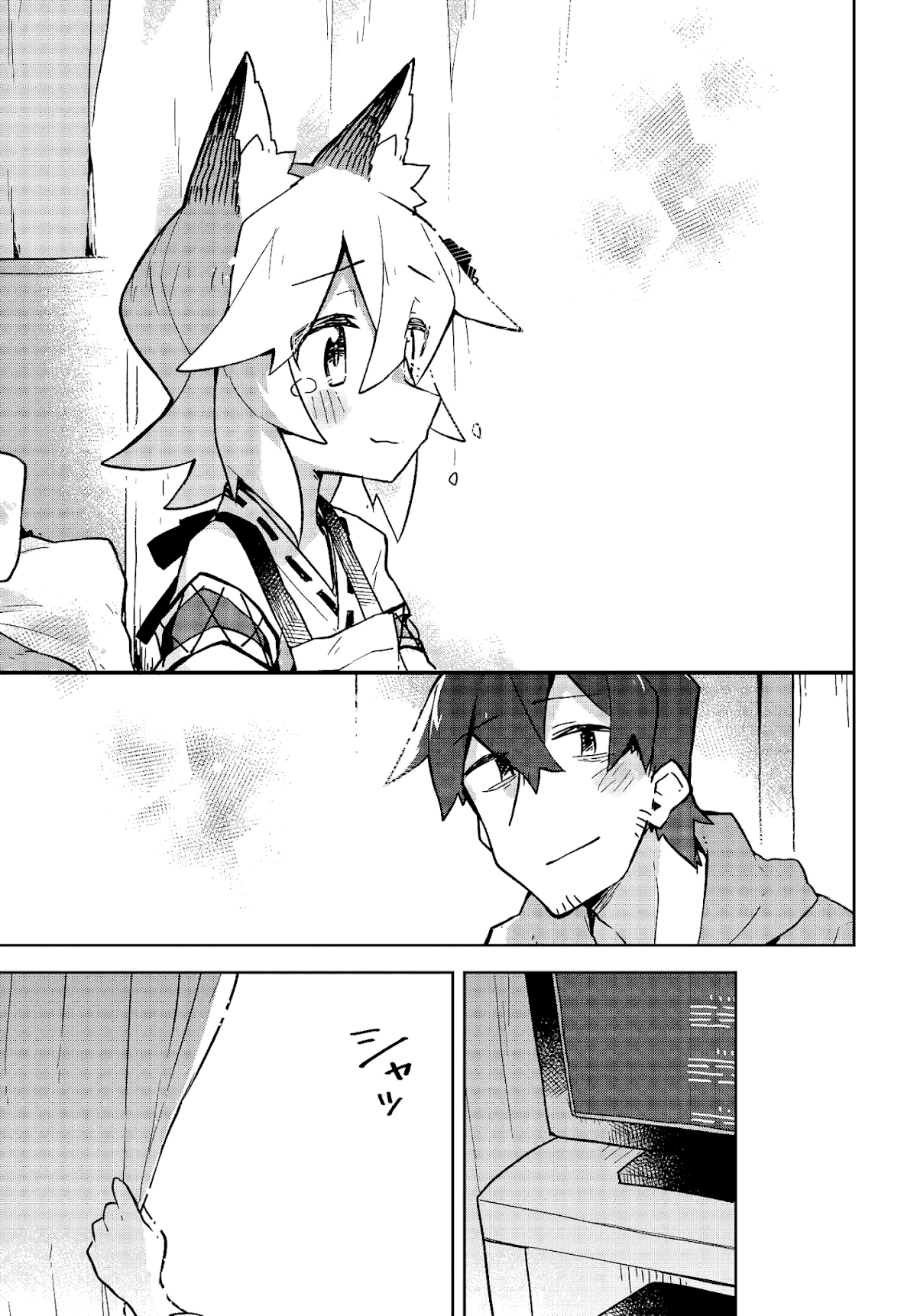 Sewayaki Kitsune no Senko-san Chapter 29 page 11 - Chapter 29