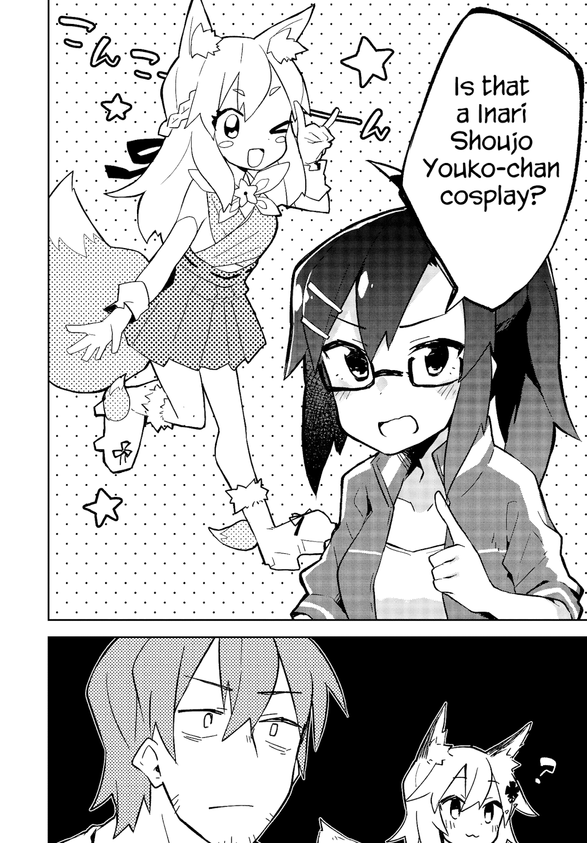 Sewayaki Kitsune no Senko-san Chapter 3 page 17 - Chapter 3 : Third Tail