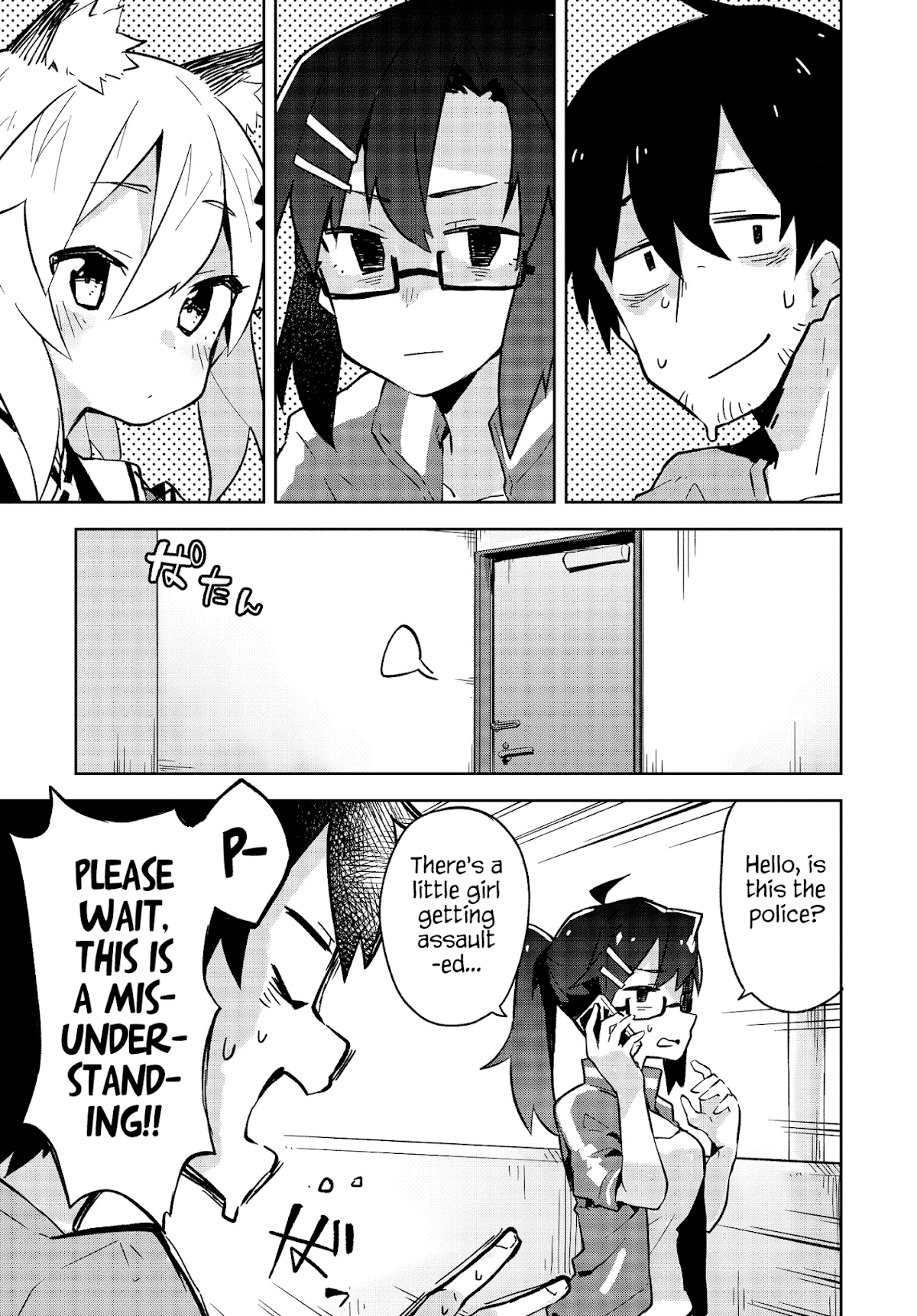 Sewayaki Kitsune no Senko-san Chapter 3 page 4 - Chapter 3 : Third Tail