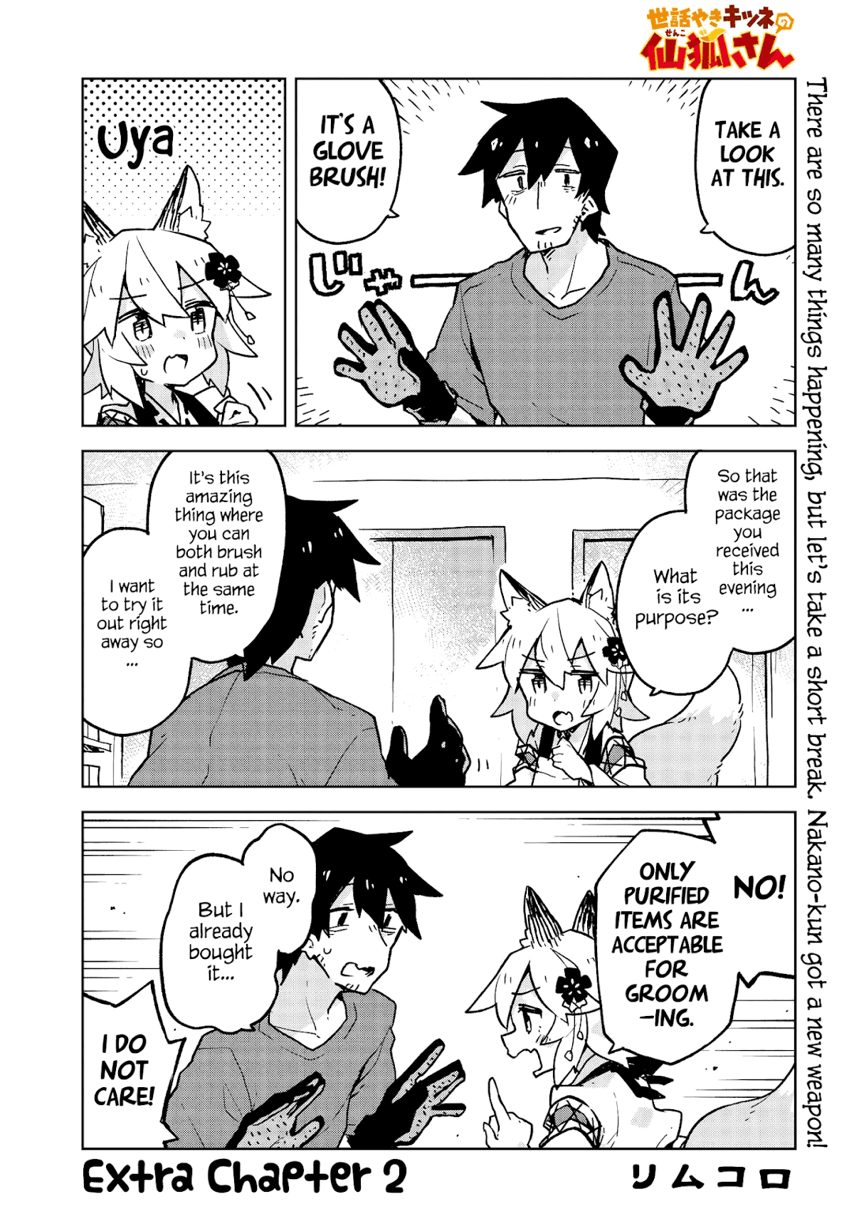 Sewayaki Kitsune no Senko-san Chapter 31.5 page 1 - Chapter 31.5: Special Chapter 2