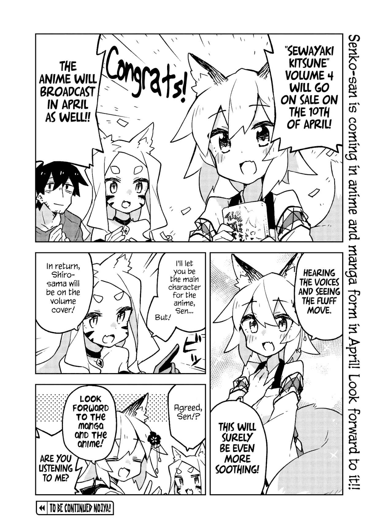 Sewayaki Kitsune no Senko-san Chapter 31.5 page 3 - Chapter 31.5: Special Chapter 2