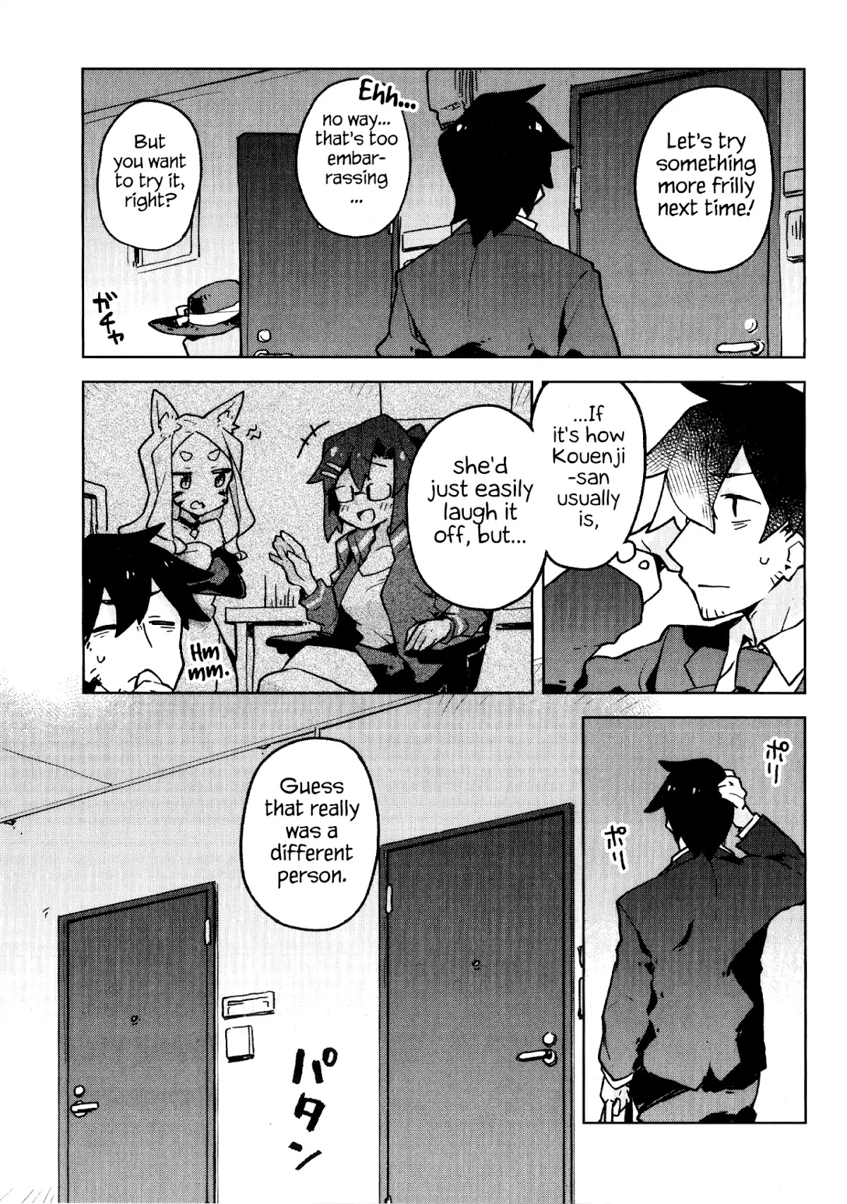 Sewayaki Kitsune no Senko-san Chapter 31.6 page 16 - Chapter 31.6