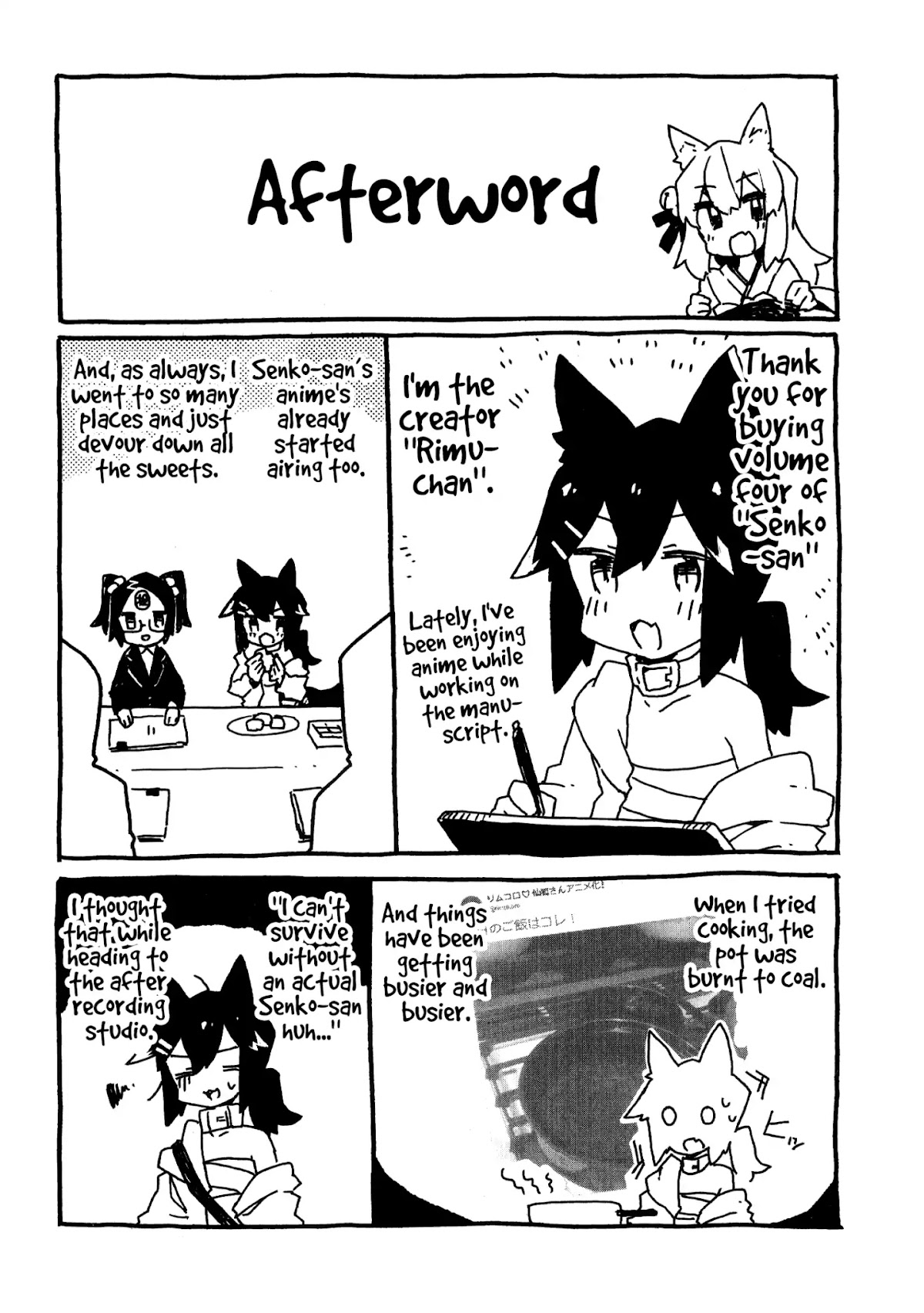 Sewayaki Kitsune no Senko-san Chapter 31.6 page 17 - Chapter 31.6
