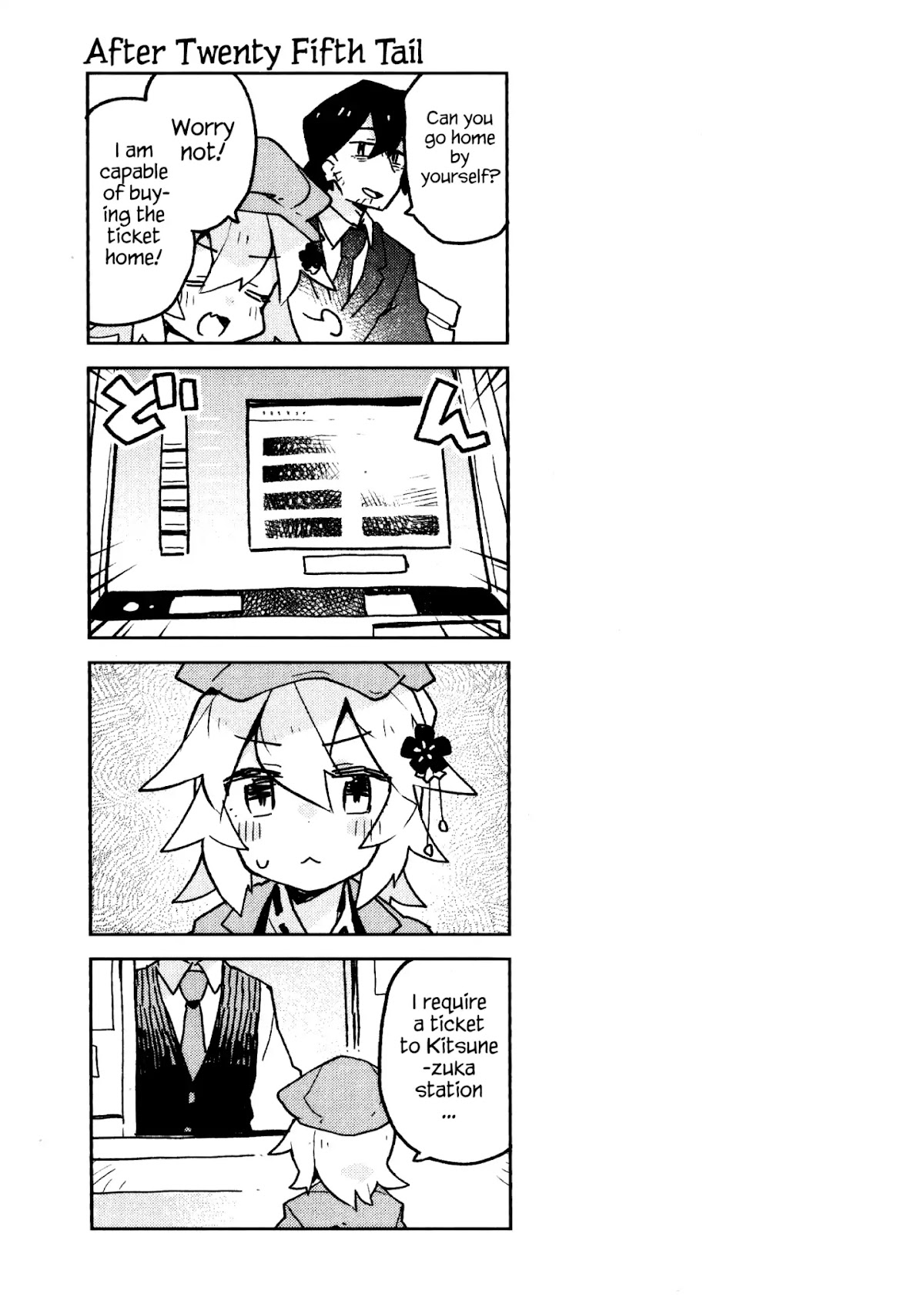 Sewayaki Kitsune no Senko-san Chapter 31.6 page 2 - Chapter 31.6