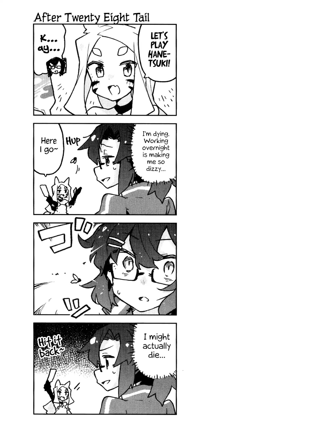 Sewayaki Kitsune no Senko-san Chapter 31.6 page 5 - Chapter 31.6