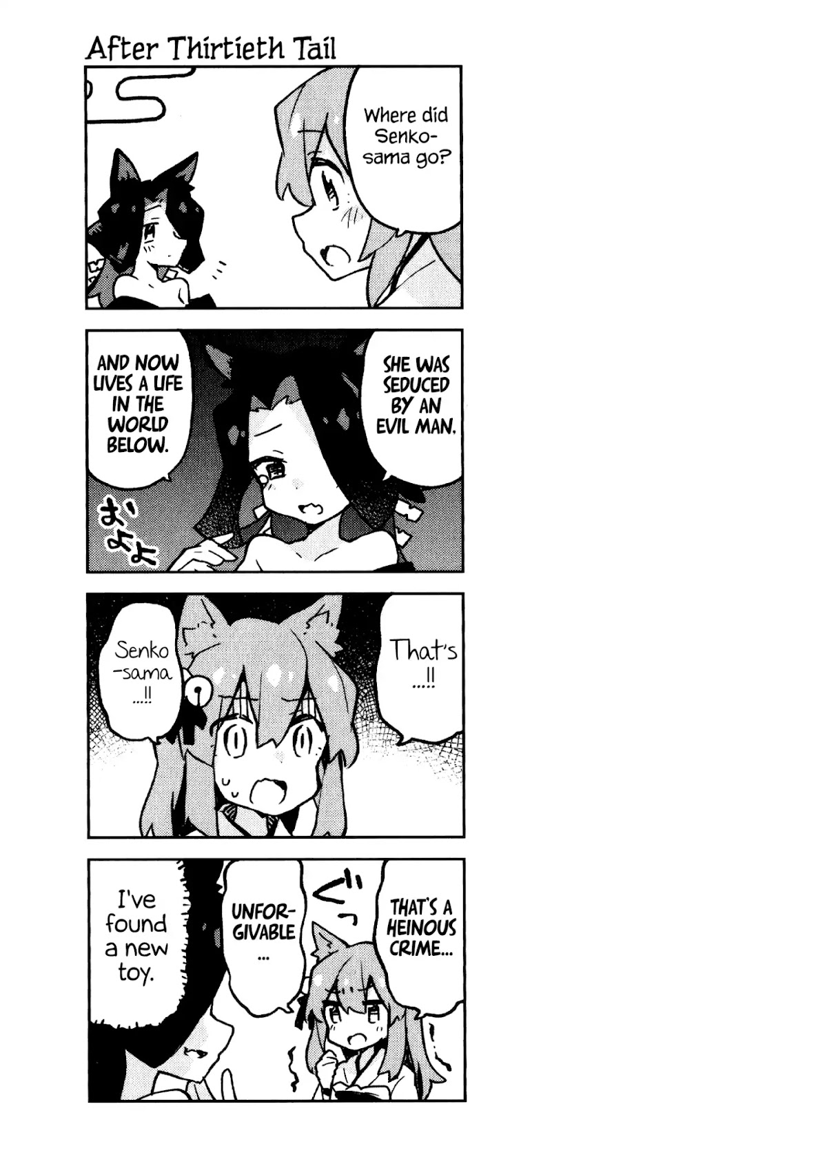 Sewayaki Kitsune no Senko-san Chapter 31.6 page 7 - Chapter 31.6