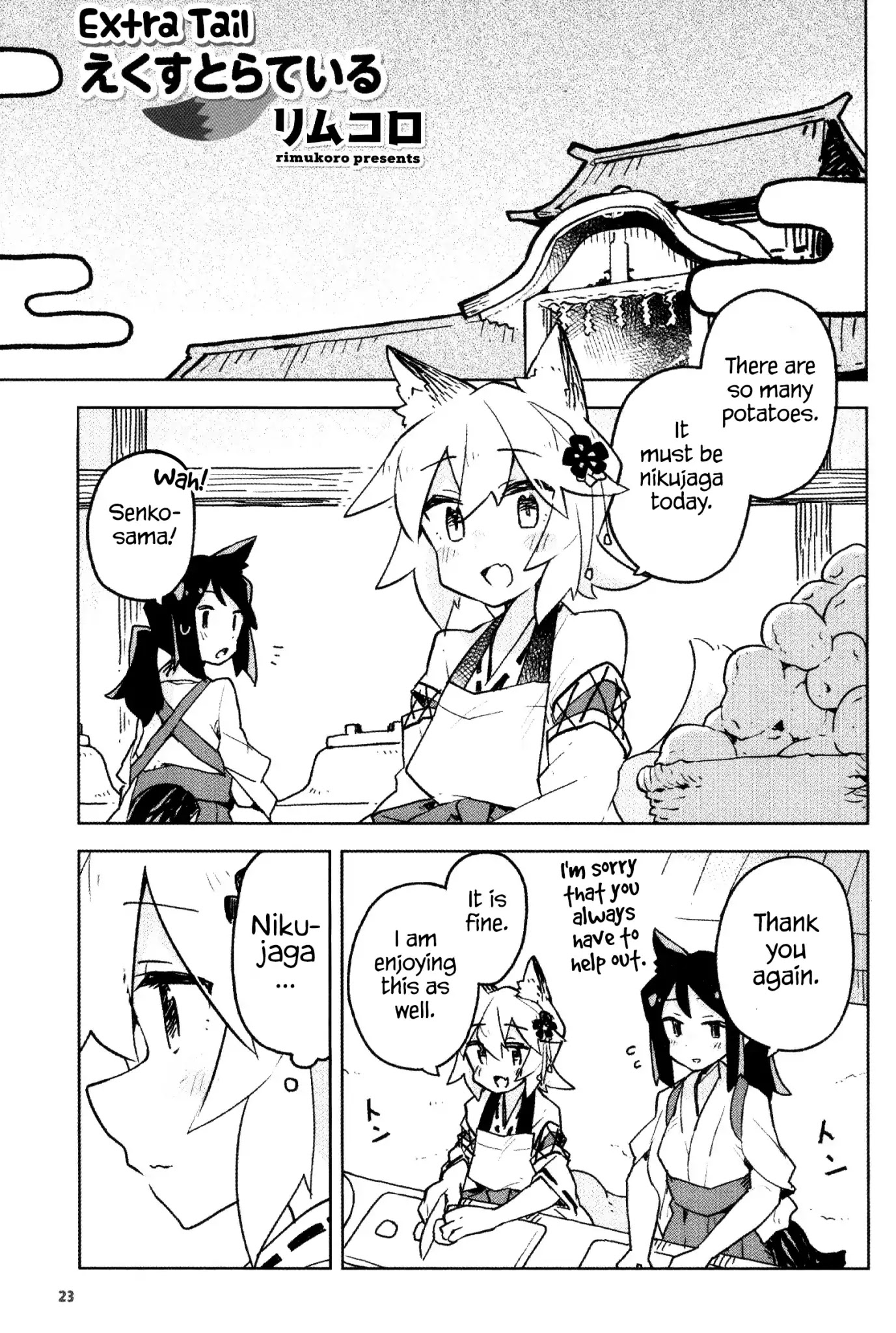 Sewayaki Kitsune no Senko-san Chapter 31.7 page 2 - Chapter 31.7: Bluray Extra