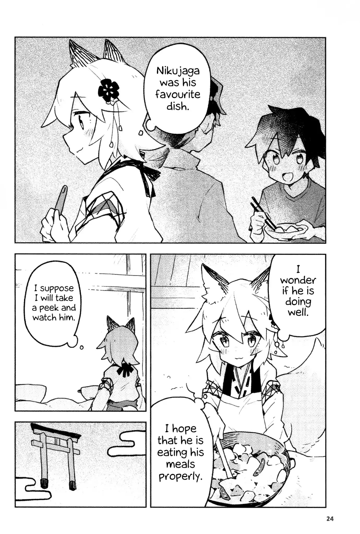 Sewayaki Kitsune no Senko-san Chapter 31.7 page 3 - Chapter 31.7: Bluray Extra