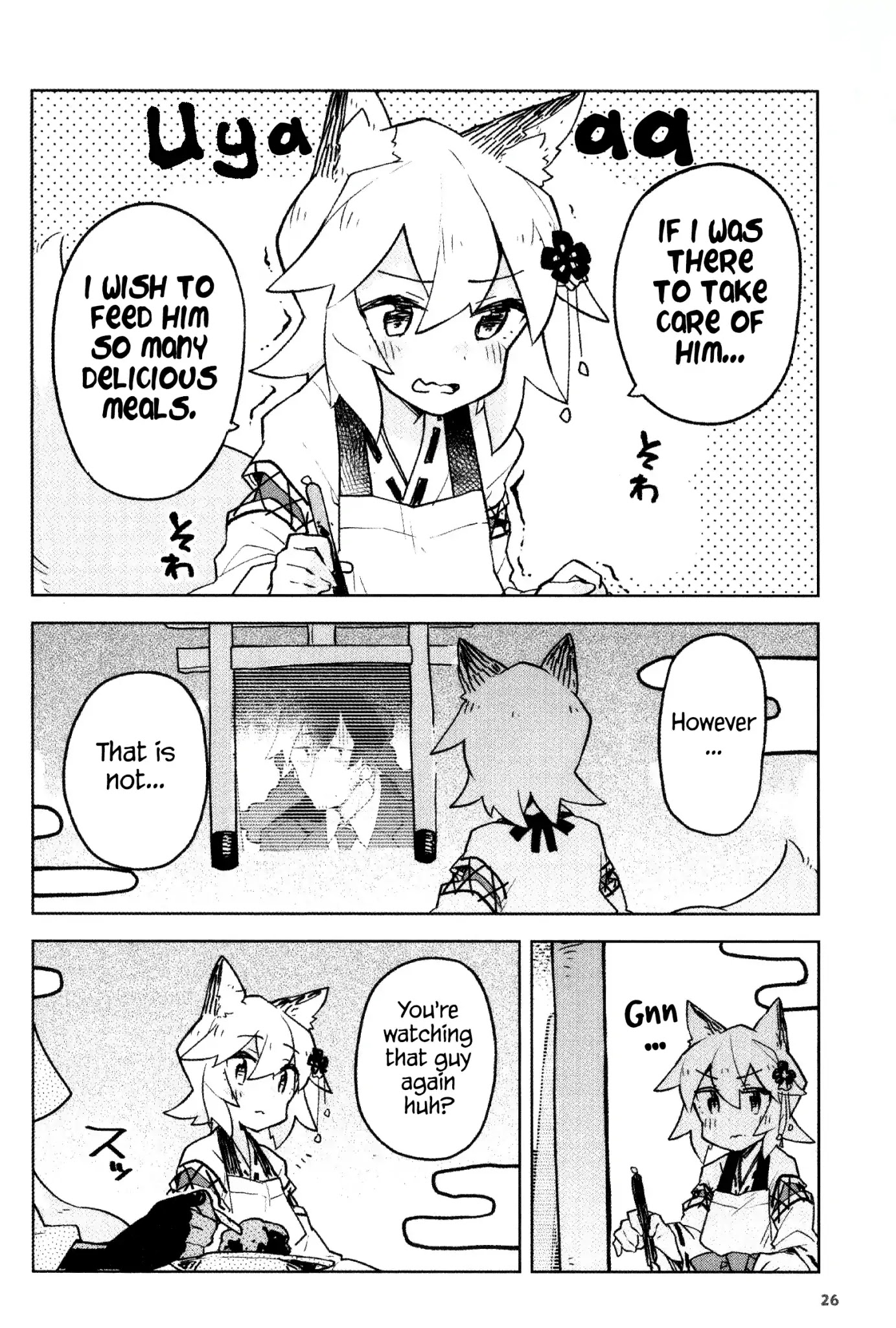 Sewayaki Kitsune no Senko-san Chapter 31.7 page 5 - Chapter 31.7: Bluray Extra