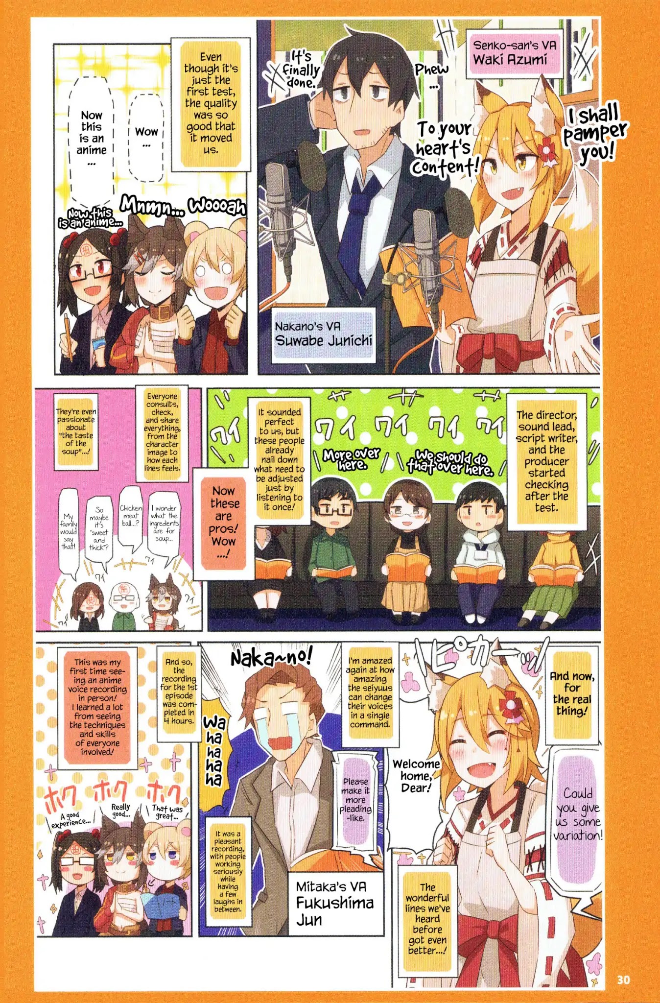 Sewayaki Kitsune no Senko-san Chapter 31.7 page 9 - Chapter 31.7: Bluray Extra