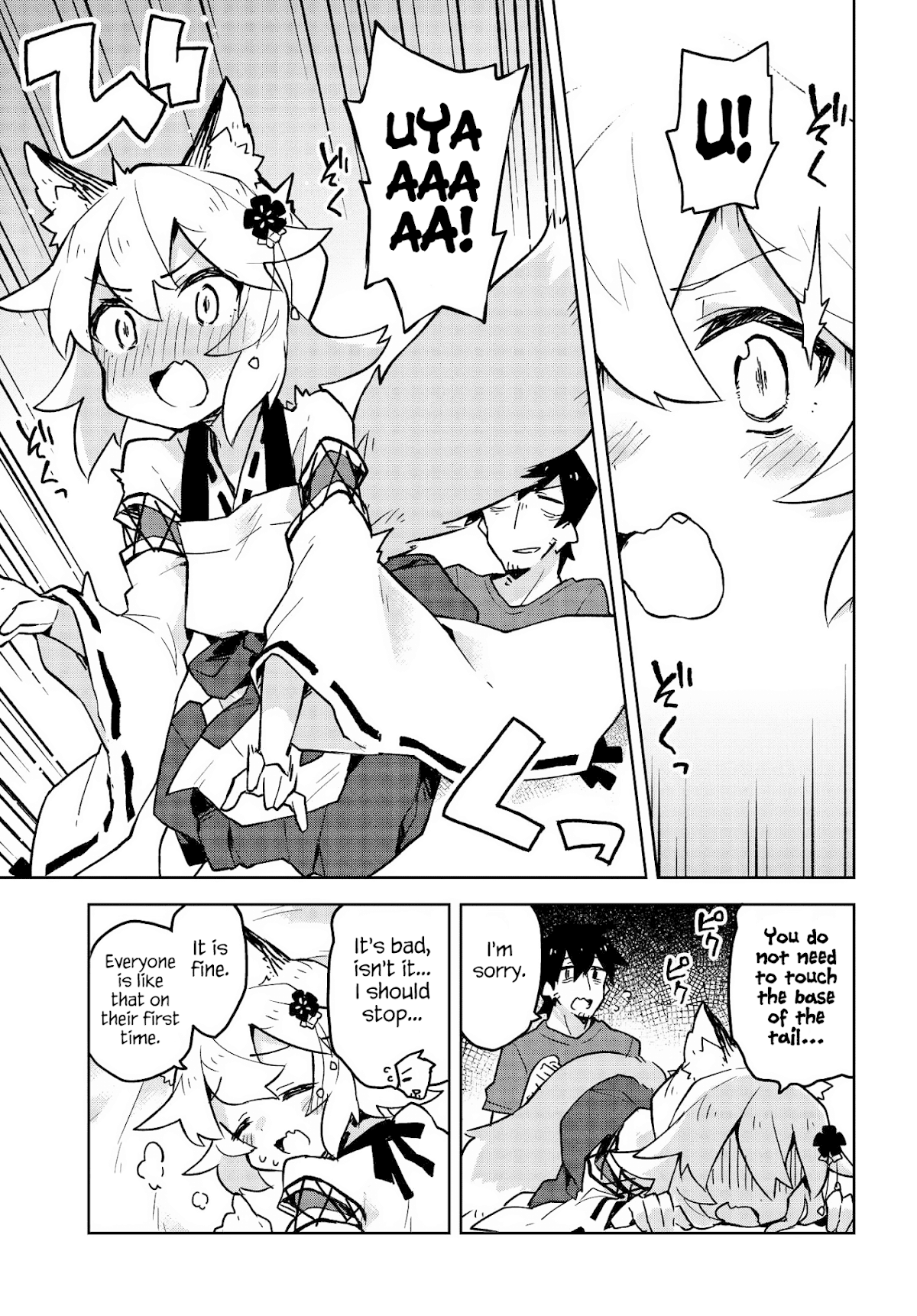 Sewayaki Kitsune no Senko-san Chapter 31 page 7 - Chapter 31
