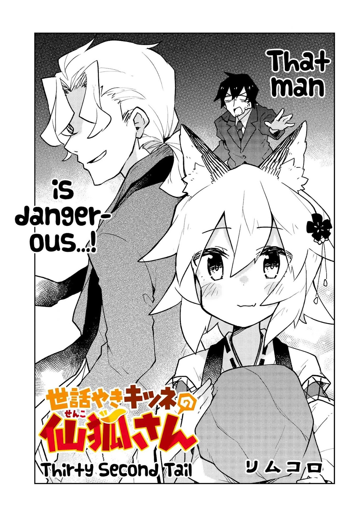 Sewayaki Kitsune no Senko-san Chapter 32 page 1 - Chapter 32