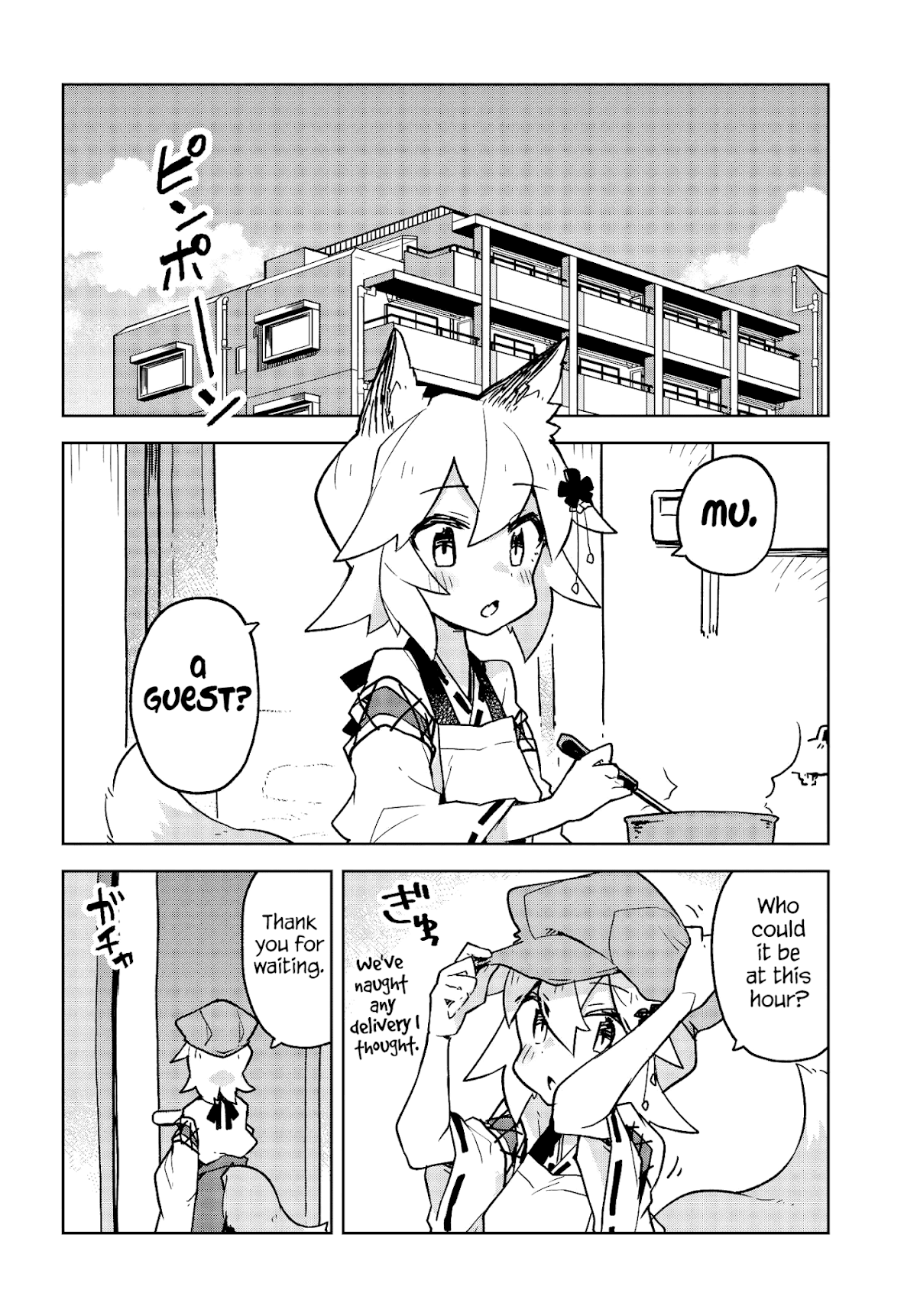 Sewayaki Kitsune no Senko-san Chapter 32 page 2 - Chapter 32