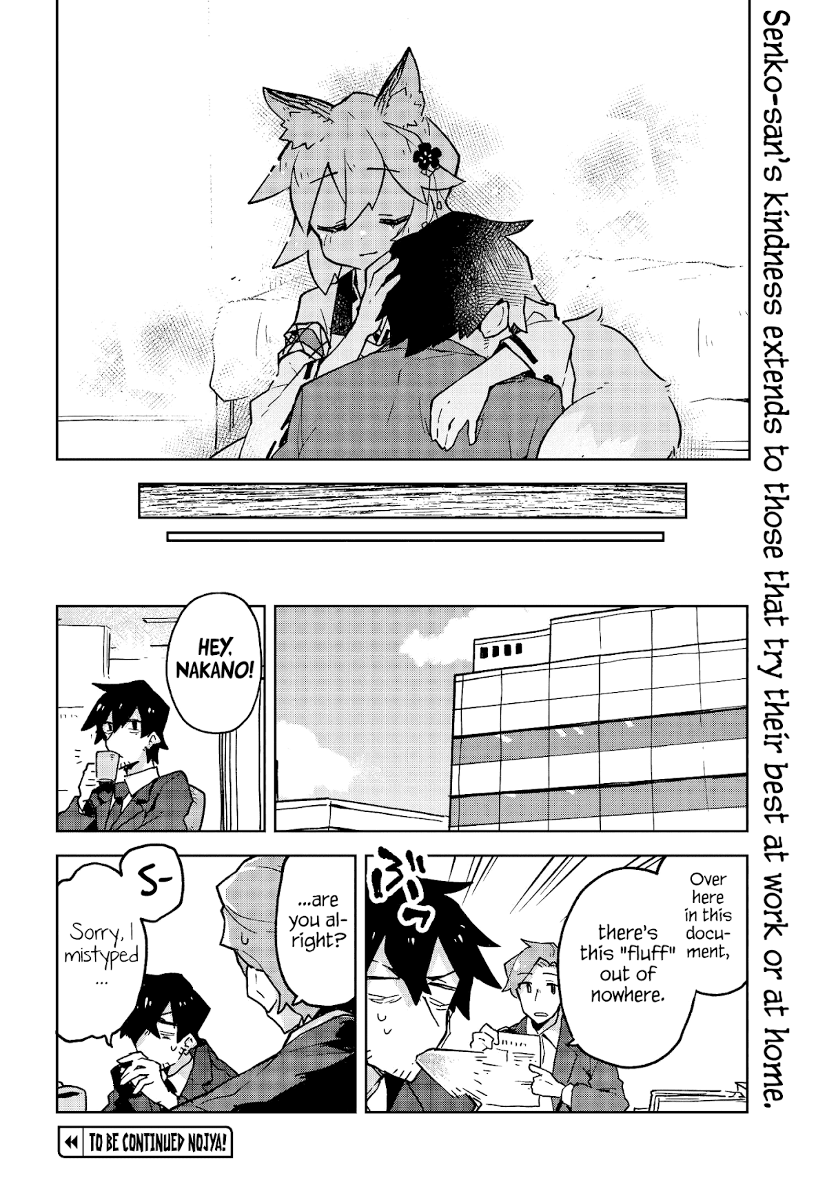 Sewayaki Kitsune no Senko-san Chapter 33 page 16 - Chapter 33