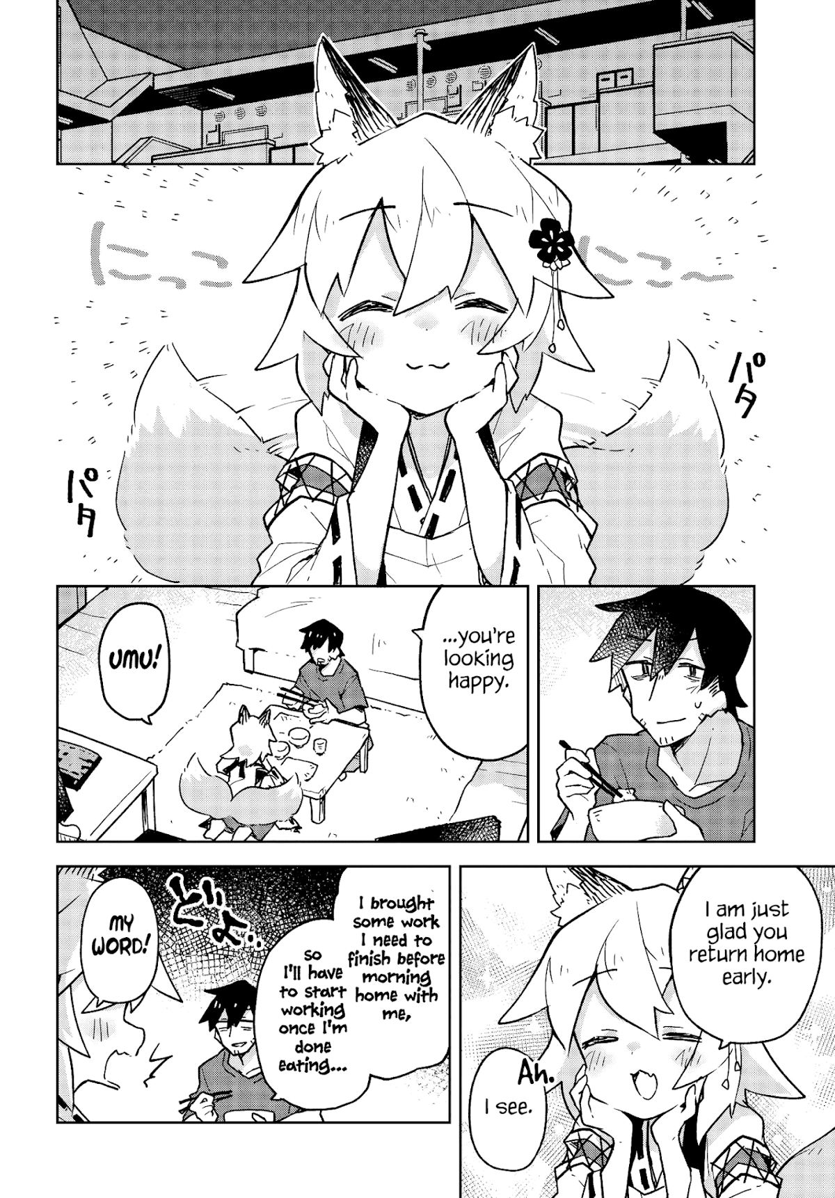 Sewayaki Kitsune no Senko-san Chapter 33 page 2 - Chapter 33