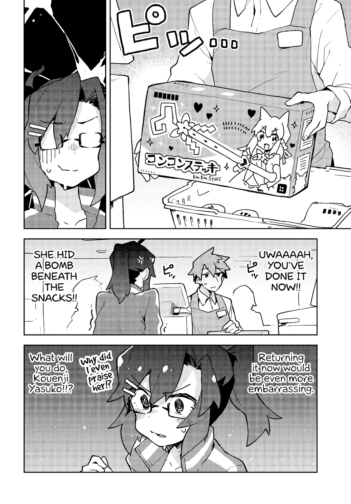 Sewayaki Kitsune no Senko-san Chapter 34 page 6 - Chapter 34