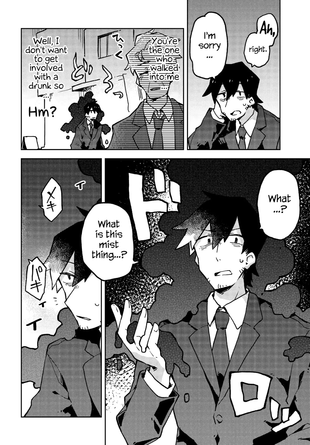 Sewayaki Kitsune no Senko-san Chapter 35 page 2 - Chapter 35: Thirty Fifth Tail