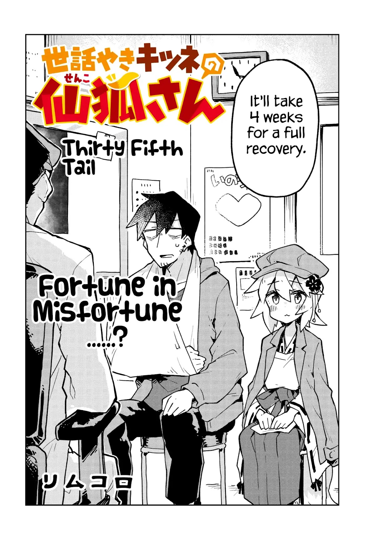 Sewayaki Kitsune no Senko-san Chapter 35 page 4 - Chapter 35: Thirty Fifth Tail
