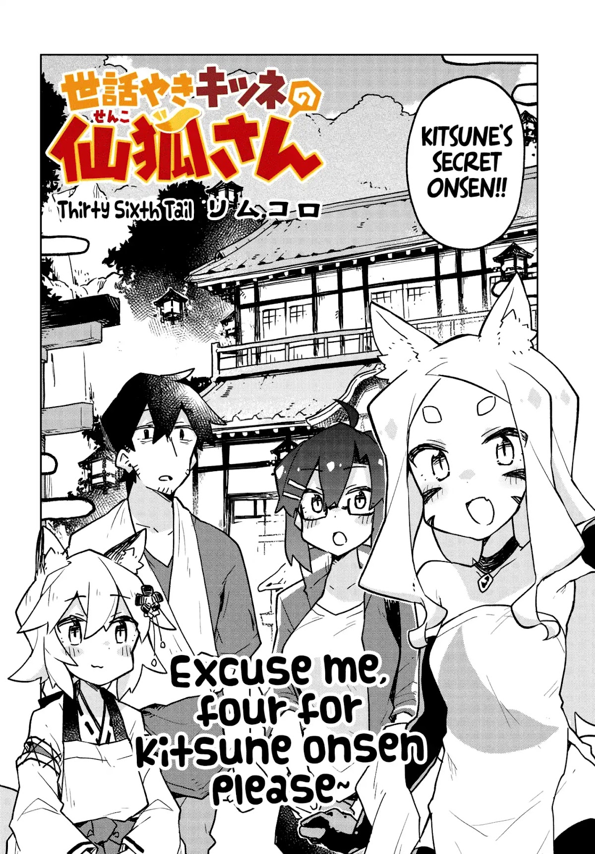 Sewayaki Kitsune no Senko-san Chapter 36 page 2 - Chapter 36: Thirty Sixth Tail