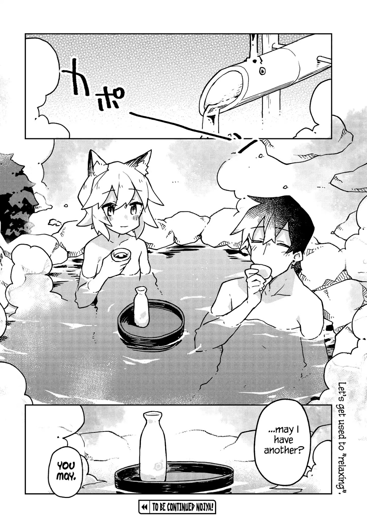 Sewayaki Kitsune no Senko-san Chapter 37 page 16 - Chapter 37: Thirty Seventh Tail