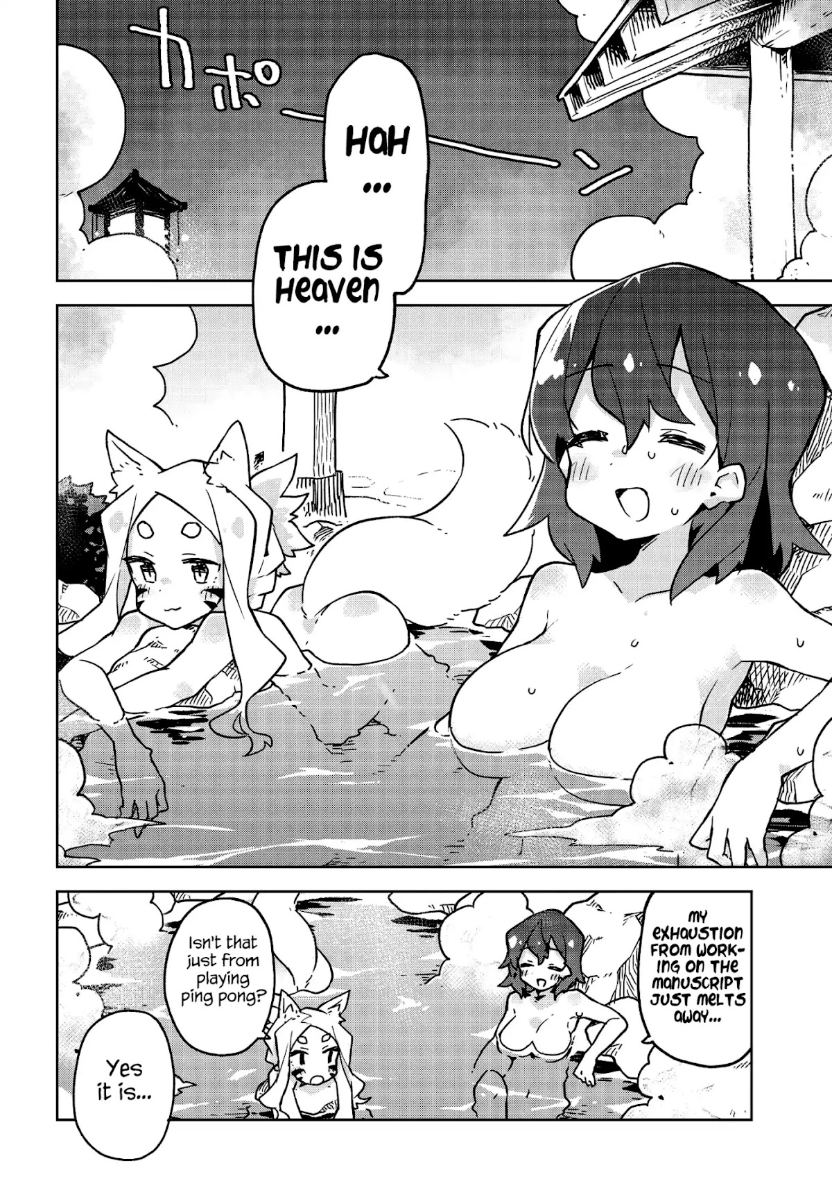 Sewayaki Kitsune no Senko-san Chapter 37 page 2 - Chapter 37: Thirty Seventh Tail