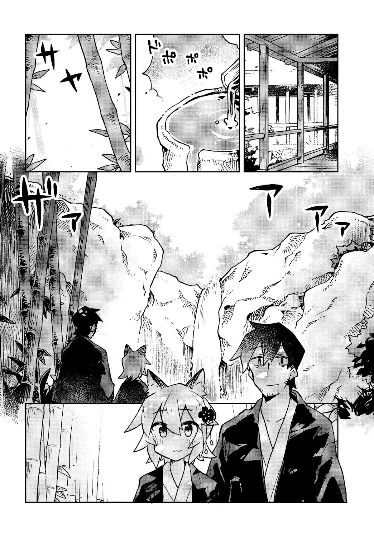 Sewayaki Kitsune no Senko-san Chapter 37 page 6 - Chapter 37: Thirty Seventh Tail