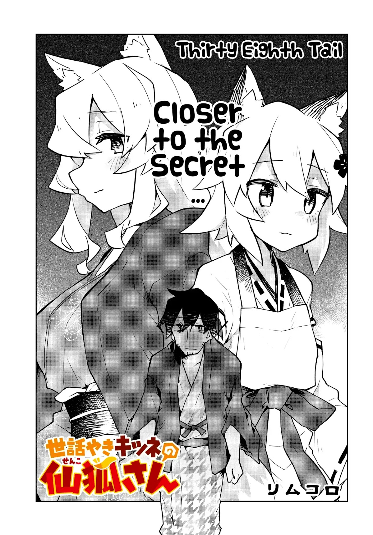 Sewayaki Kitsune no Senko-san Chapter 38 page 1 - Chapter 38: Thirty Eighth Tail