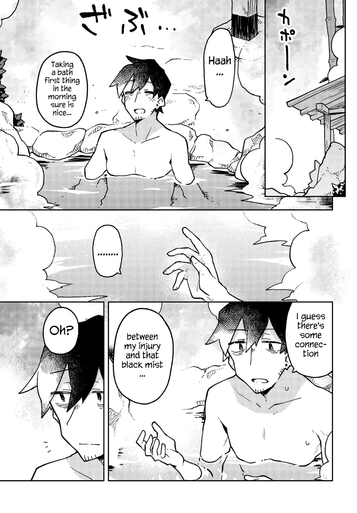 Sewayaki Kitsune no Senko-san Chapter 38 page 5 - Chapter 38: Thirty Eighth Tail