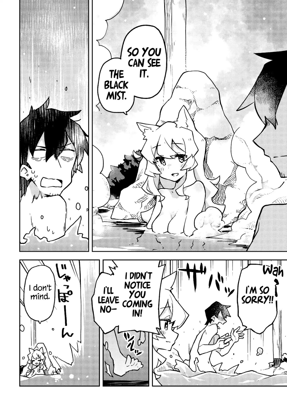 Sewayaki Kitsune no Senko-san Chapter 38 page 6 - Chapter 38: Thirty Eighth Tail