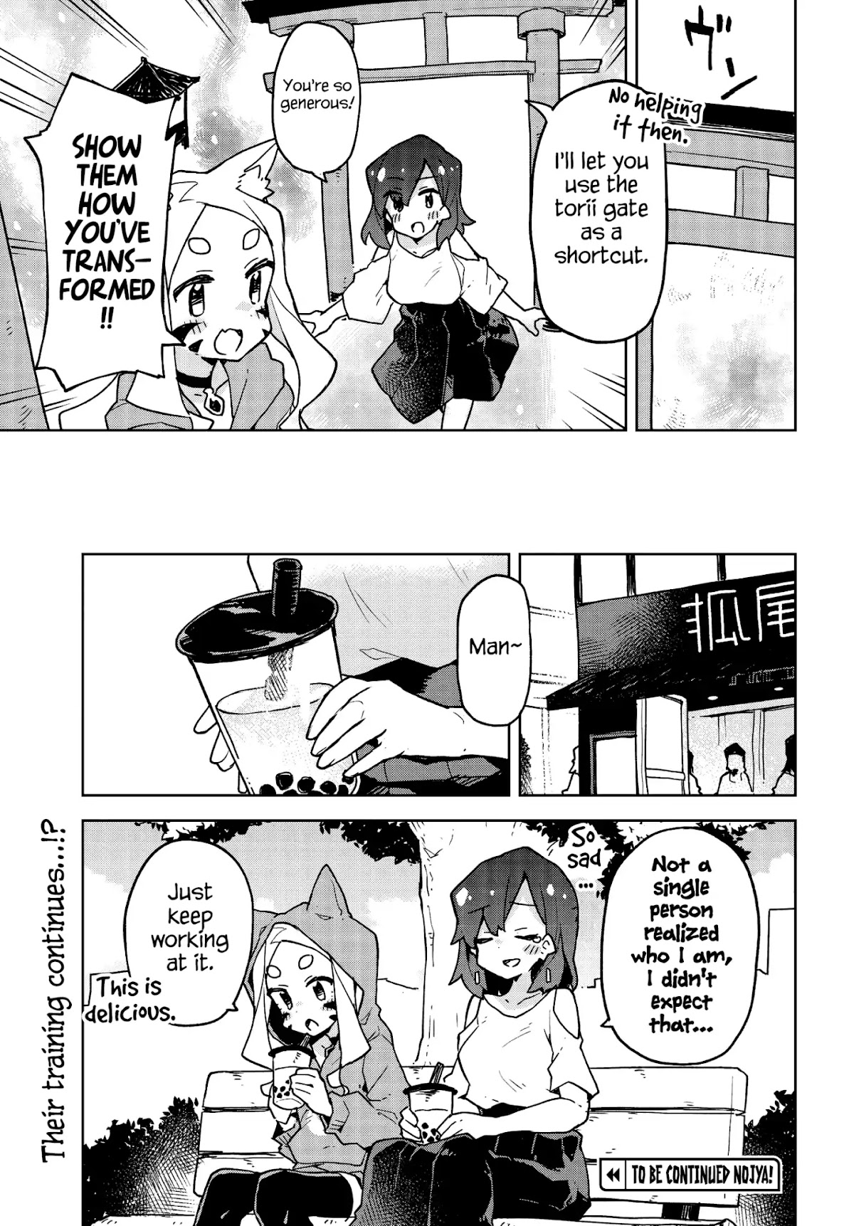 Sewayaki Kitsune no Senko-san Chapter 39.5 page 6 - Chapter 39.5: Another Tail