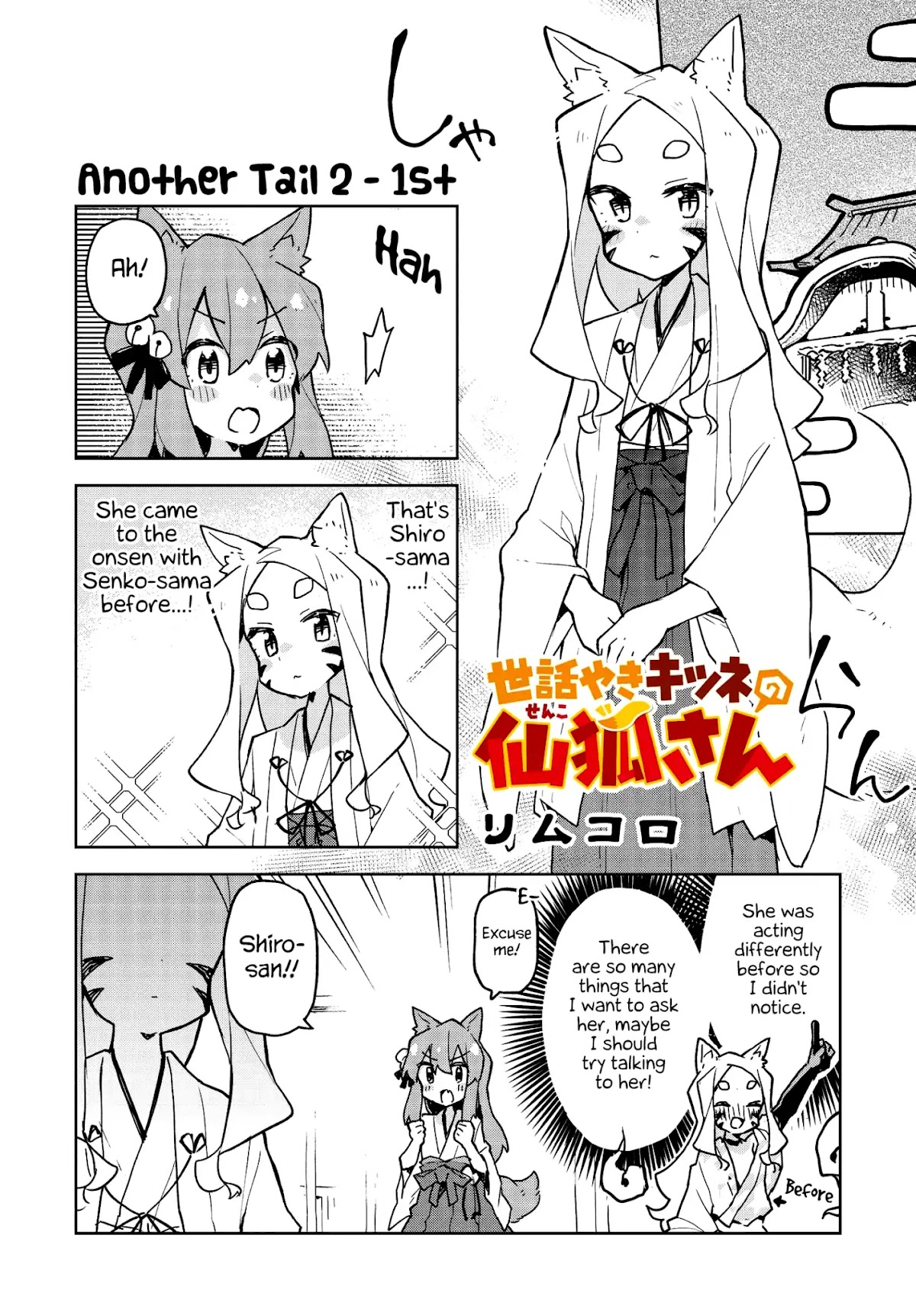 Sewayaki Kitsune no Senko-san Chapter 39.6 page 1 - Chapter 39.6: Another Tail 2
