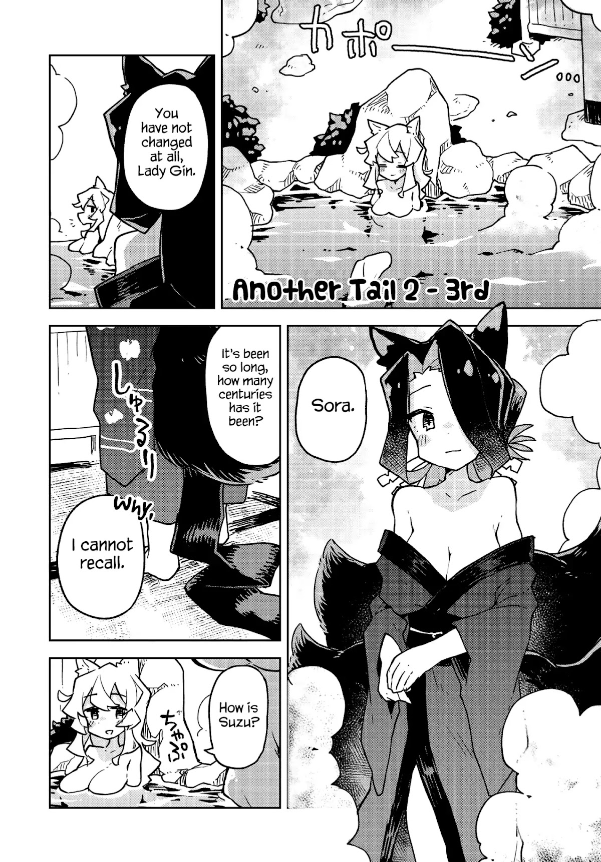 Sewayaki Kitsune no Senko-san Chapter 39.6 page 5 - Chapter 39.6: Another Tail 2