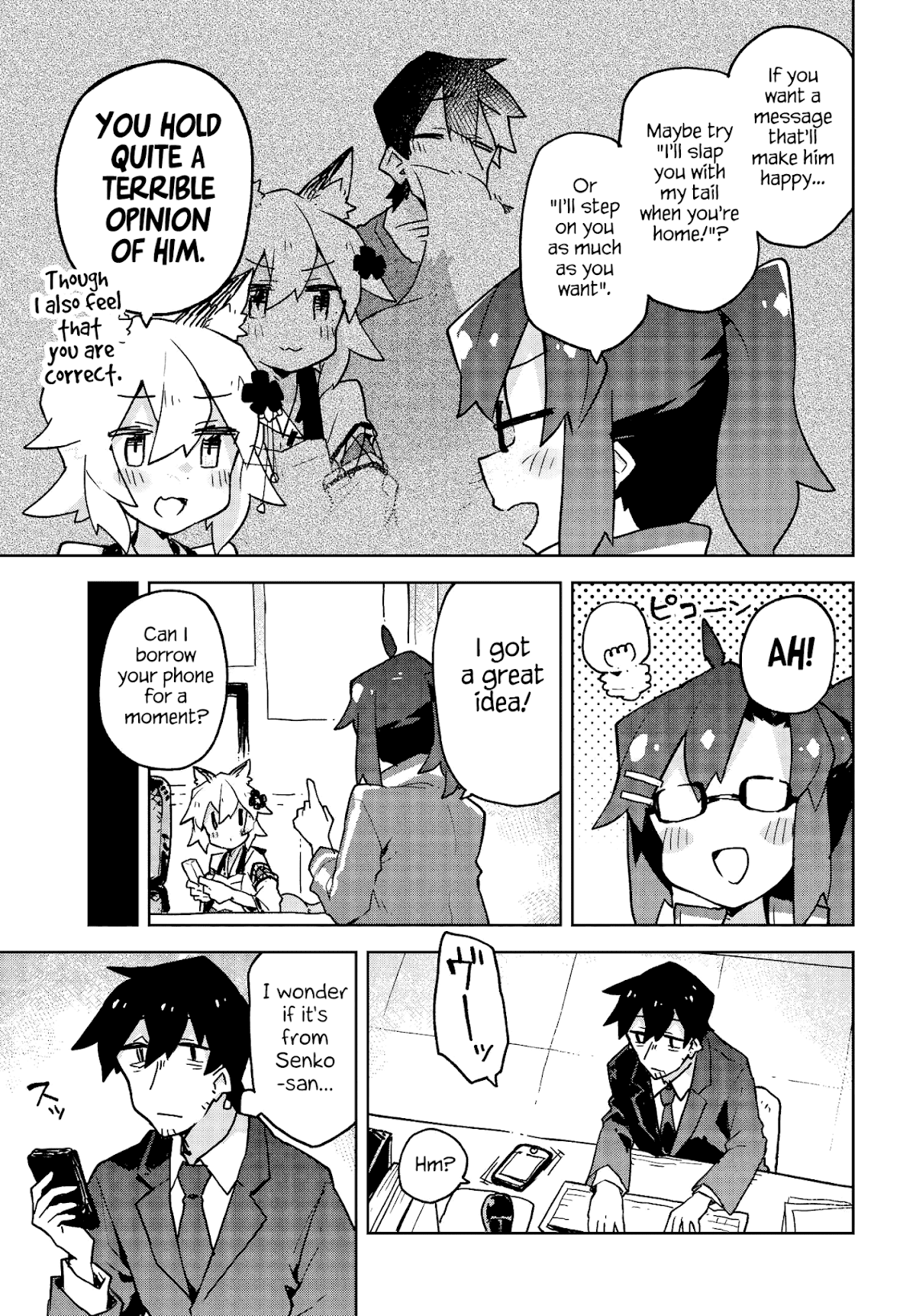 Sewayaki Kitsune no Senko-san Chapter 39 page 9 - Chapter 39