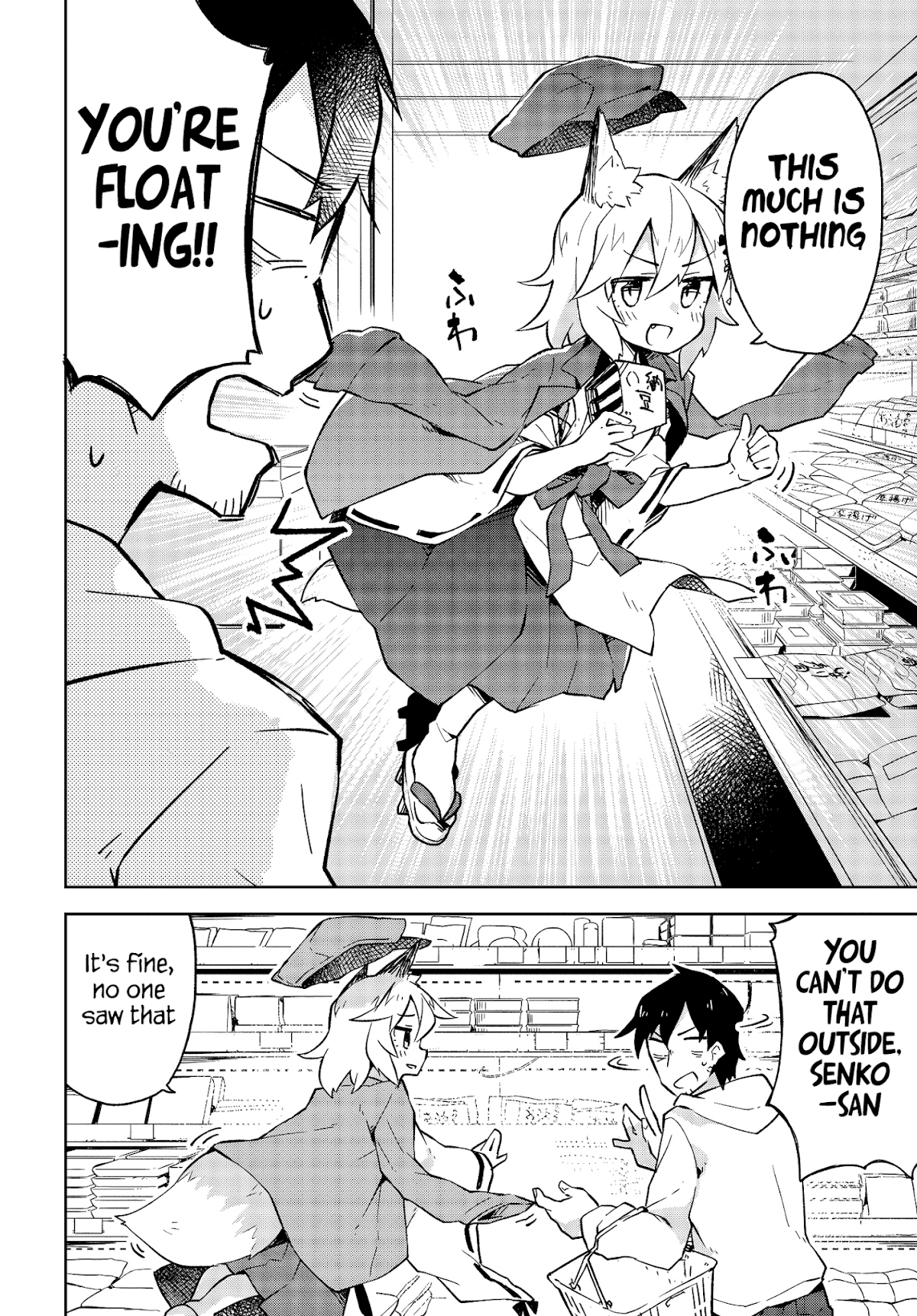 Sewayaki Kitsune no Senko-san Chapter 4 page 12 - Chapter 4 : Fourth Tail