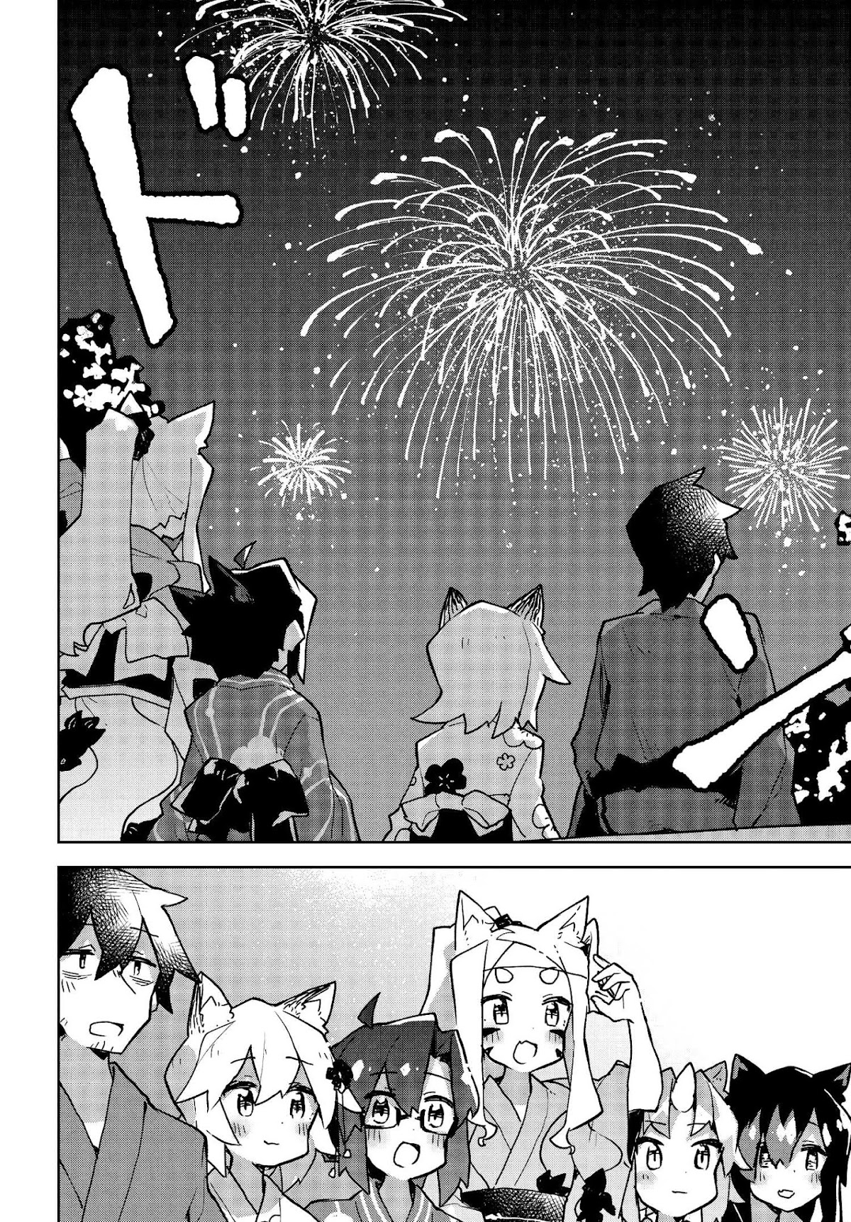 Sewayaki Kitsune no Senko-san Chapter 41 page 16 - Chapter 41