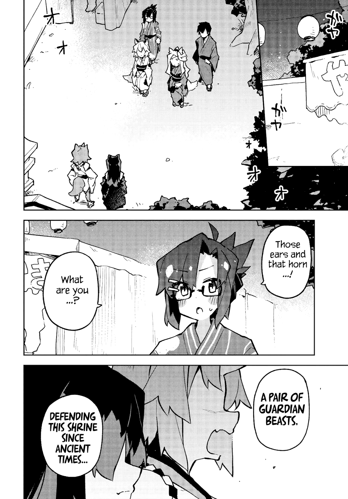 Sewayaki Kitsune no Senko-san Chapter 41 page 2 - Chapter 41