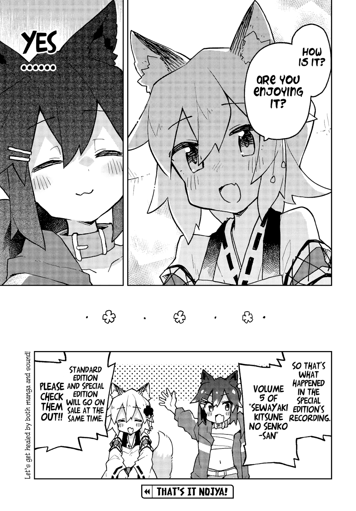 Sewayaki Kitsune no Senko-san Chapter 42.5 page 4 - Chapter 42.5: Volume 5 Release's Special