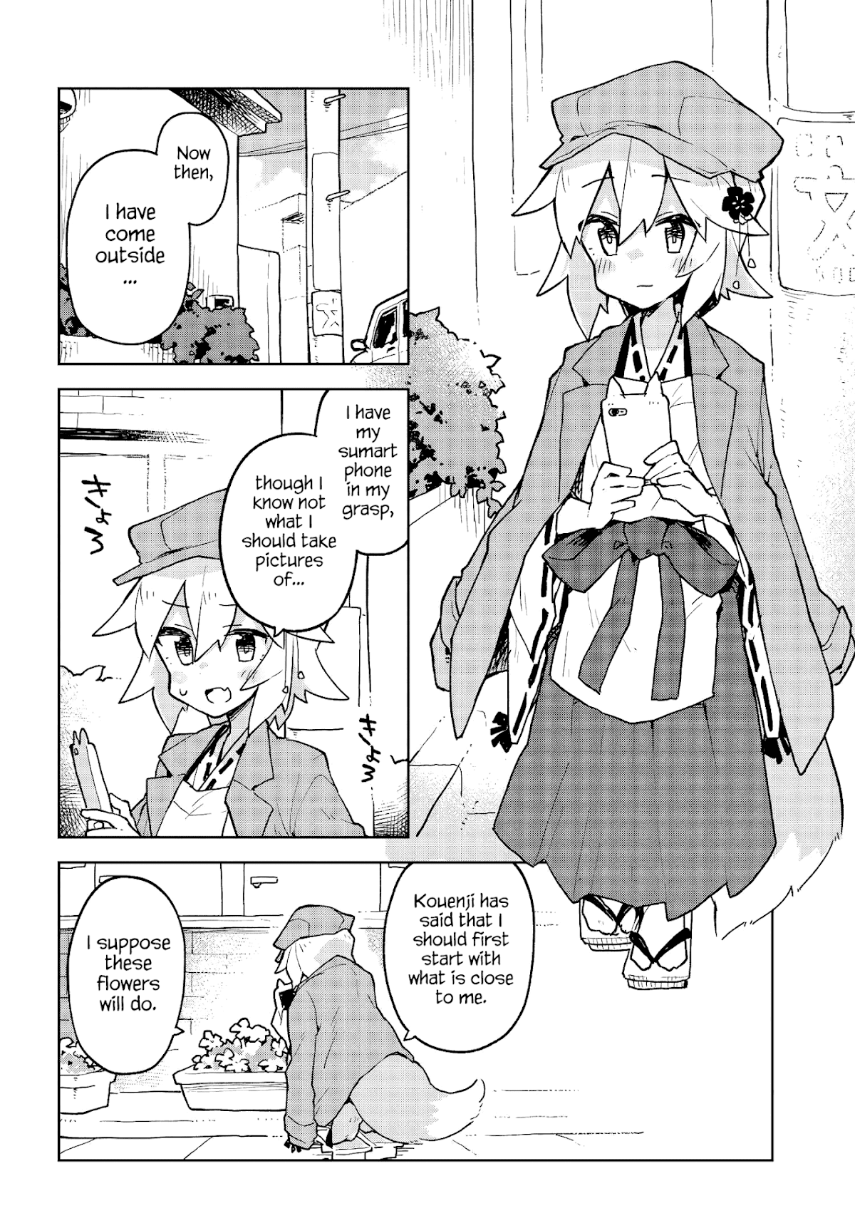 Sewayaki Kitsune no Senko-san Chapter 42 page 4 - Chapter 42