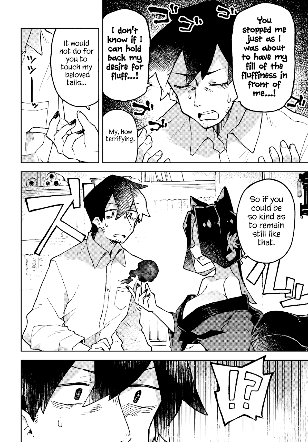 Sewayaki Kitsune no Senko-san Chapter 43 page 6 - Chapter 43