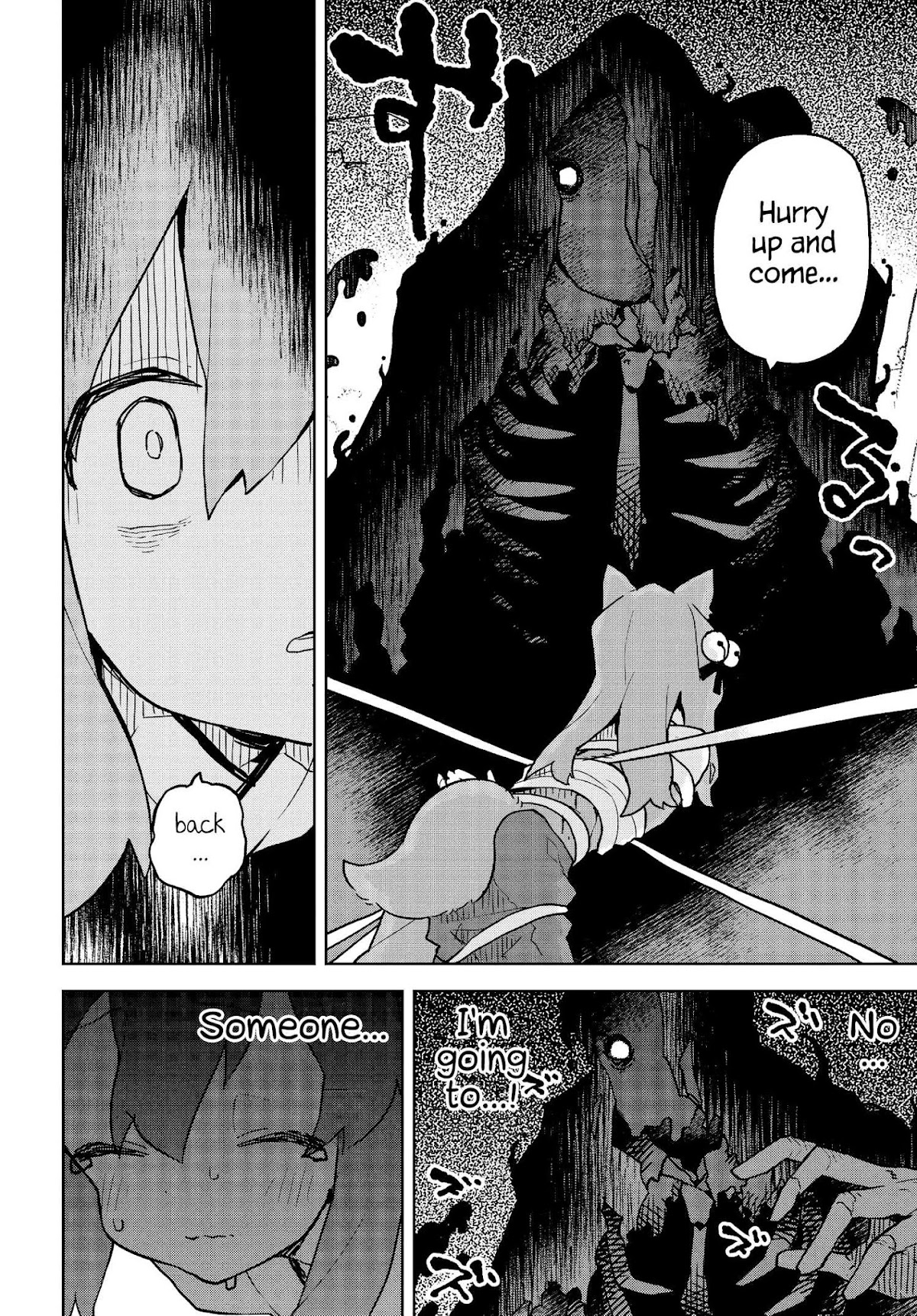 Sewayaki Kitsune no Senko-san Chapter 44 page 10 - Chapter 44
