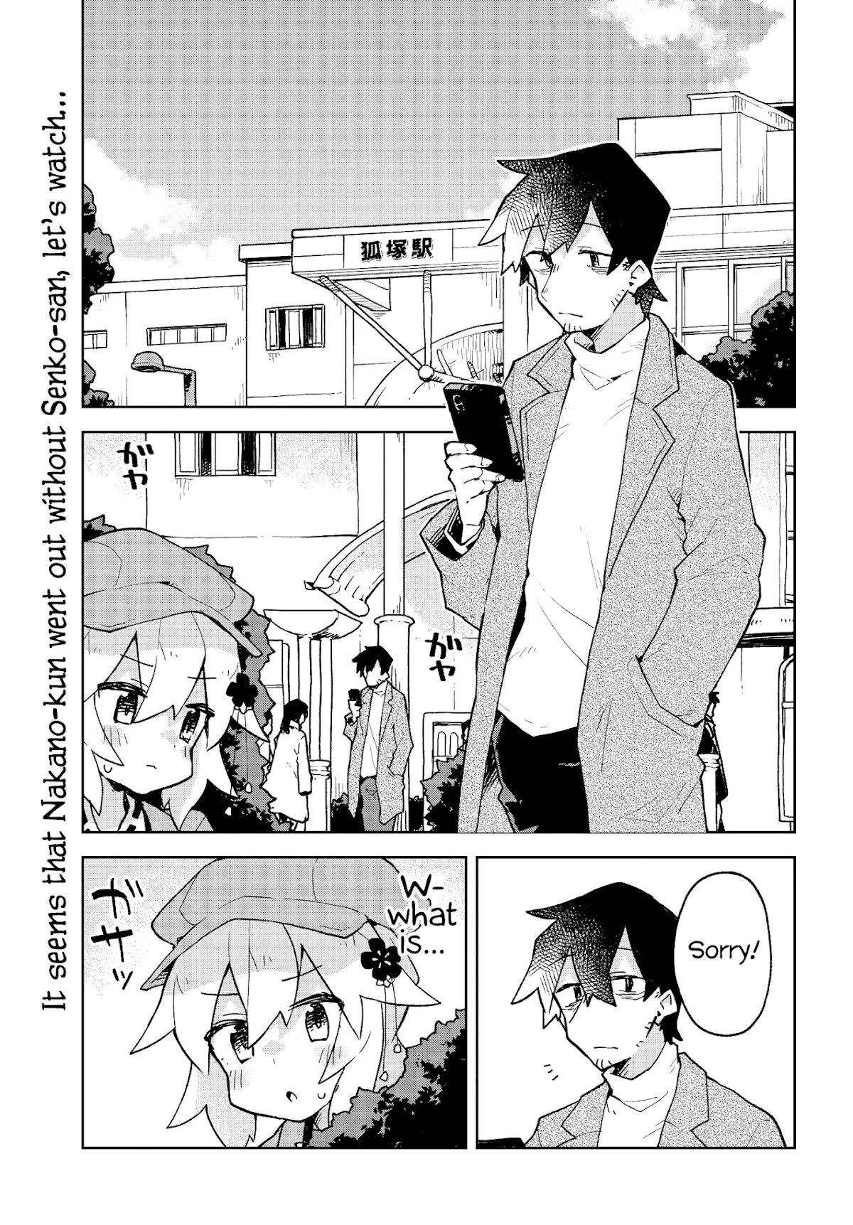 Sewayaki Kitsune no Senko-san Chapter 45 page 1 - Chapter 45