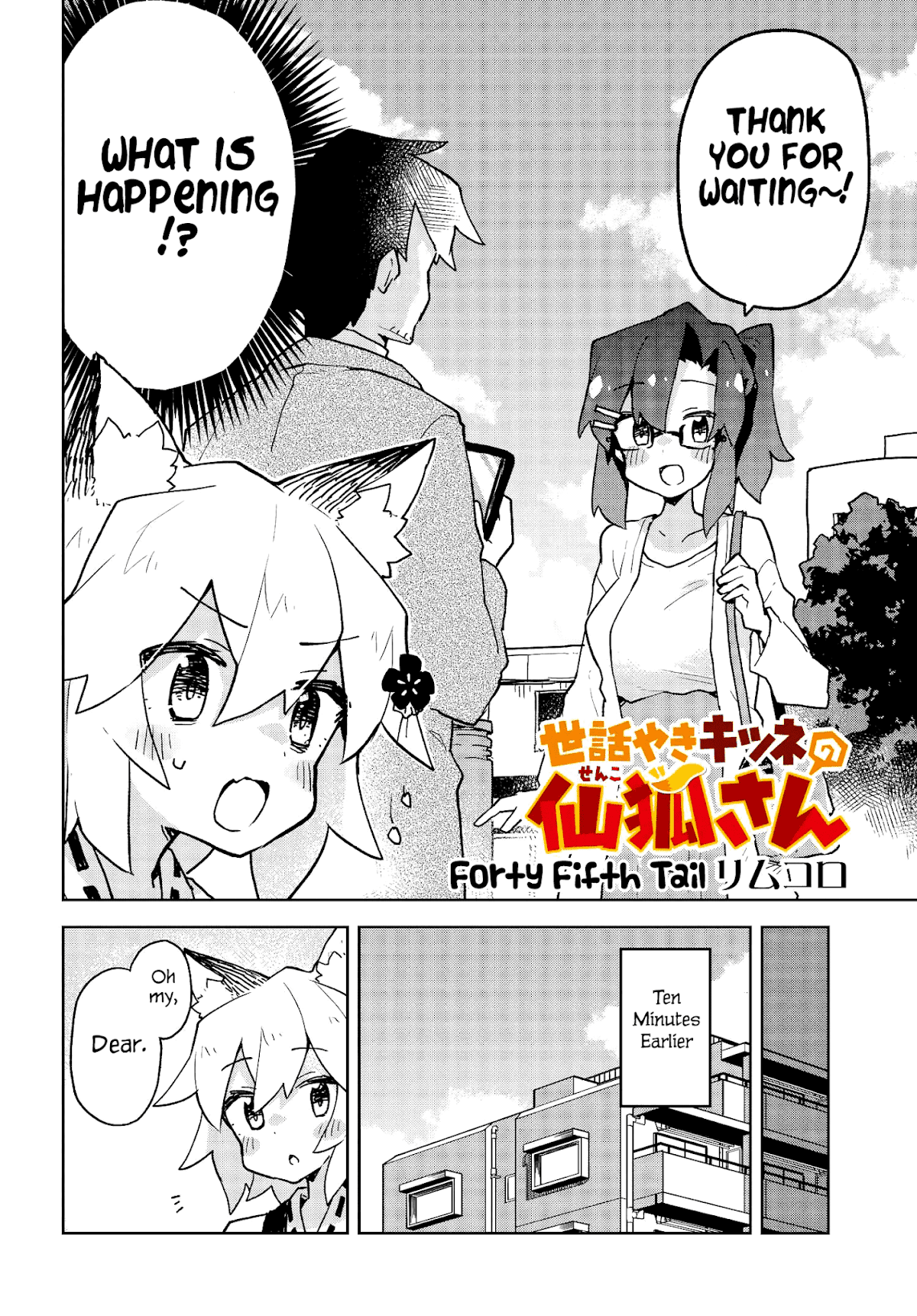 Sewayaki Kitsune no Senko-san Chapter 45 page 2 - Chapter 45
