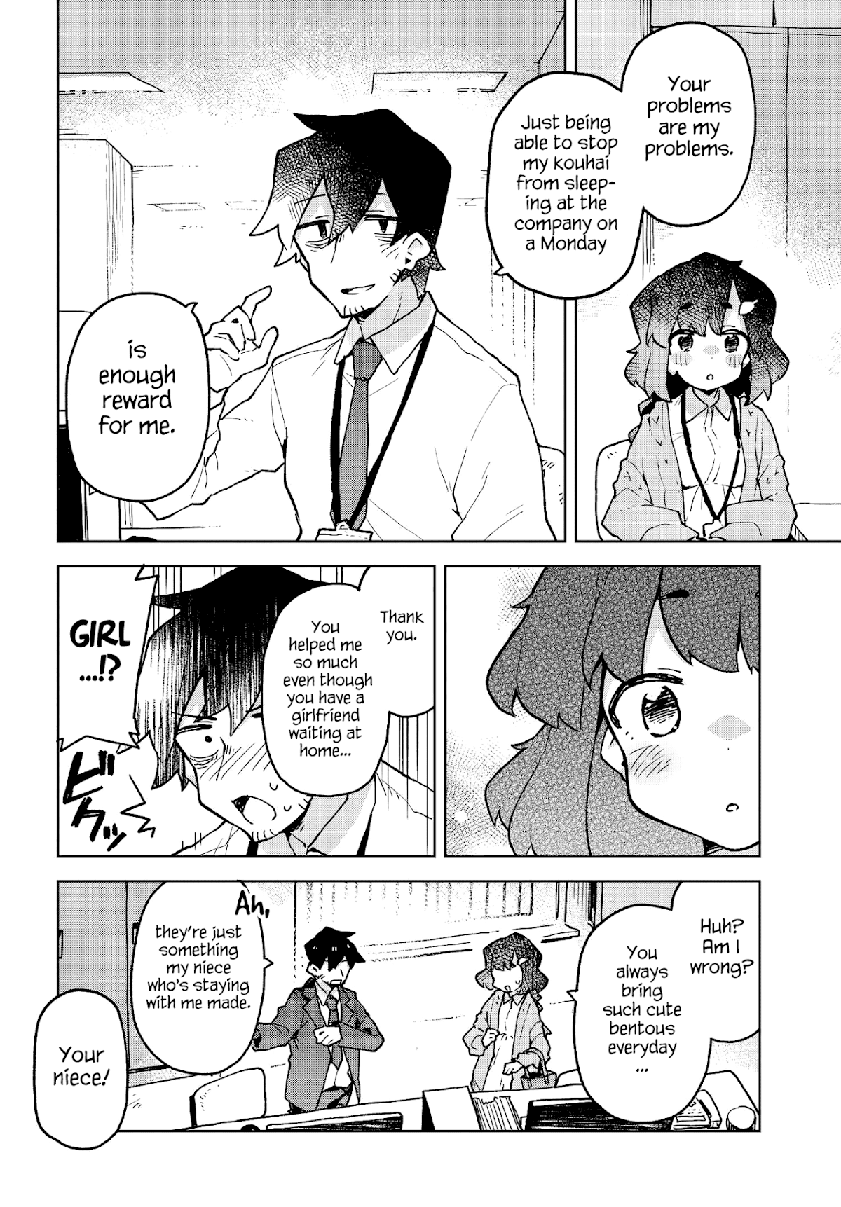 Sewayaki Kitsune no Senko-san Chapter 46 page 12 - Chapter 46