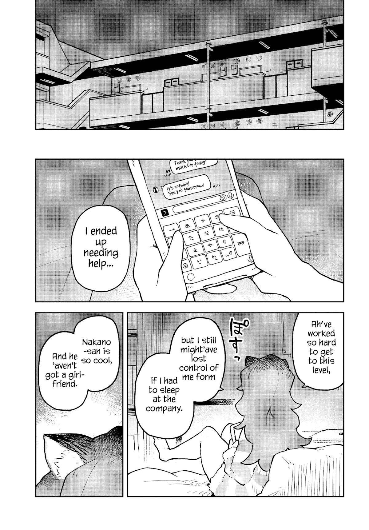 Sewayaki Kitsune no Senko-san Chapter 46 page 17 - Chapter 46