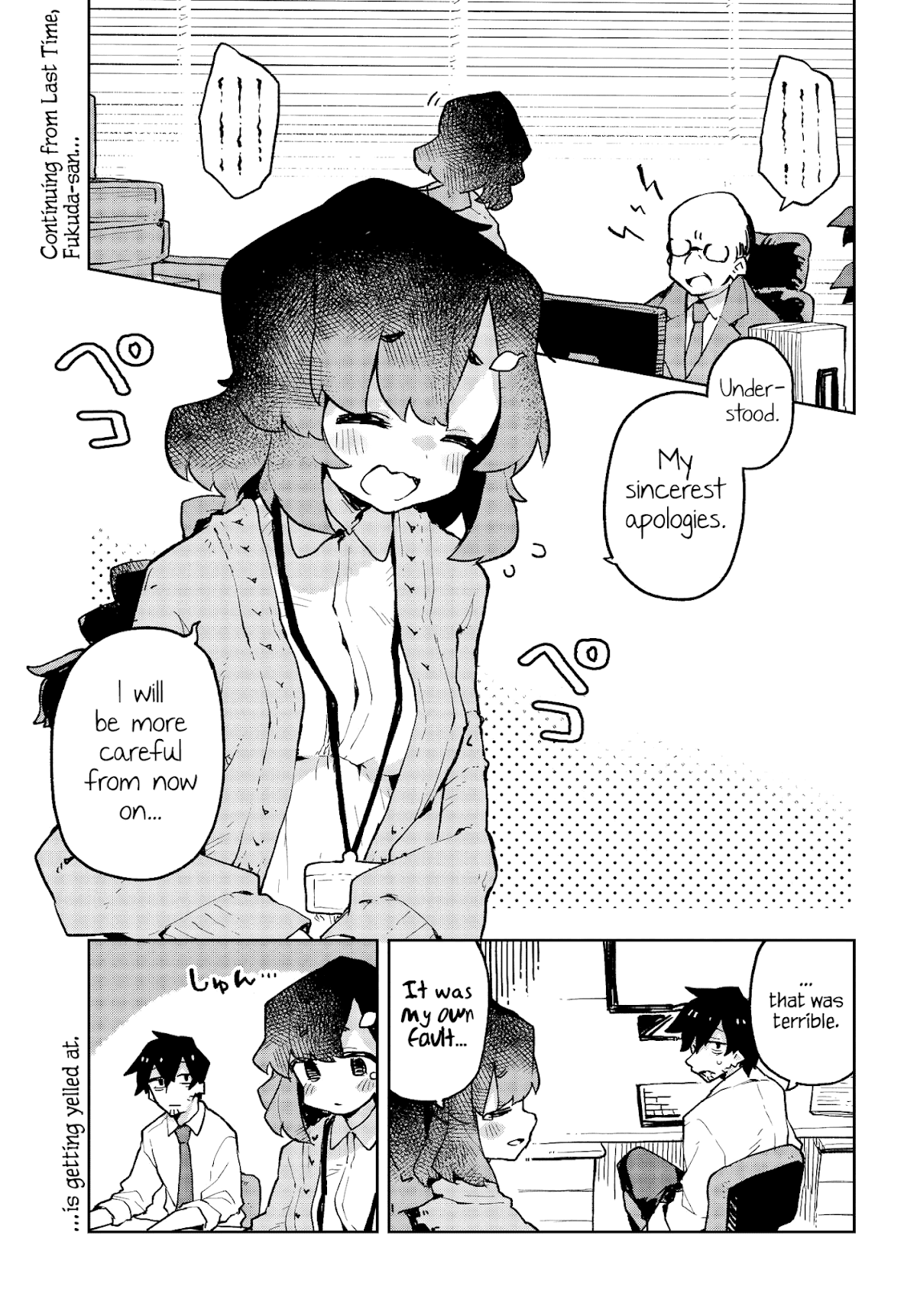 Sewayaki Kitsune no Senko-san Chapter 47 page 1 - Chapter 47