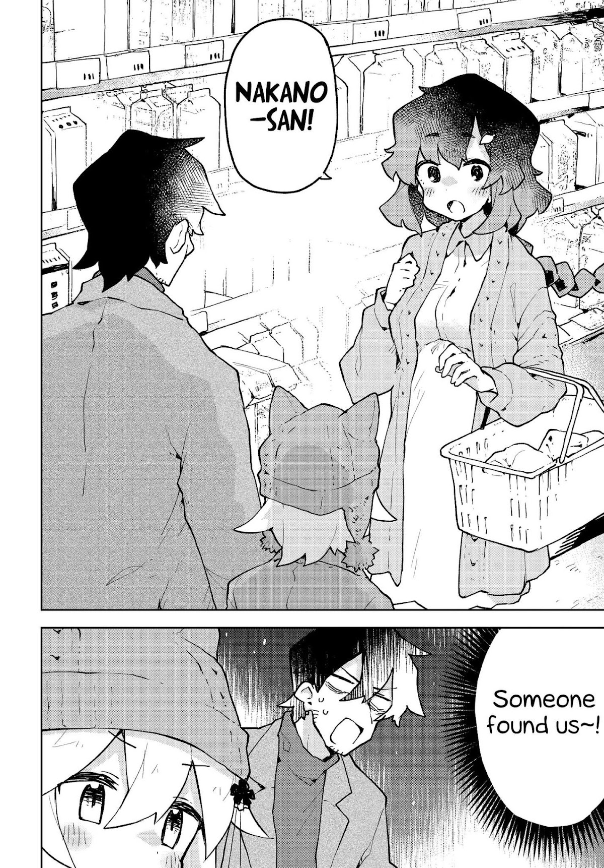 Sewayaki Kitsune no Senko-san Chapter 48 page 4 - Chapter 48